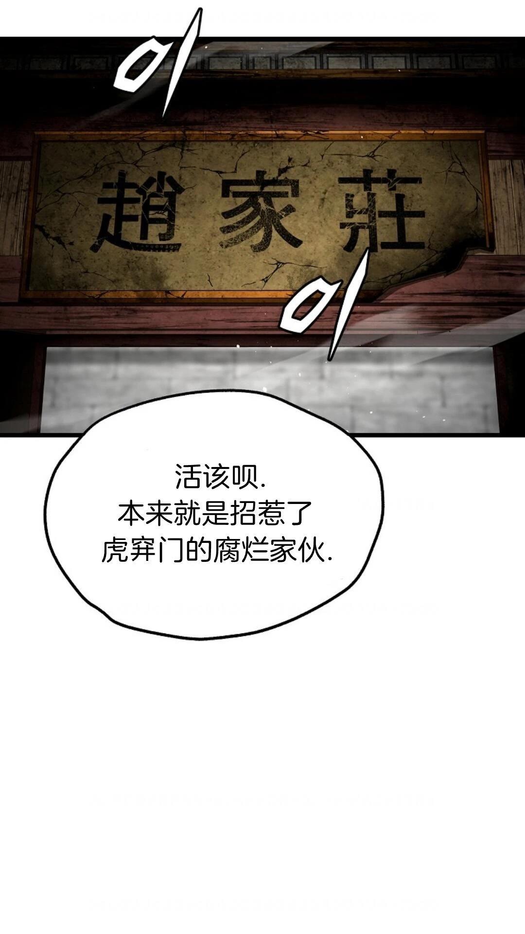 第10话53