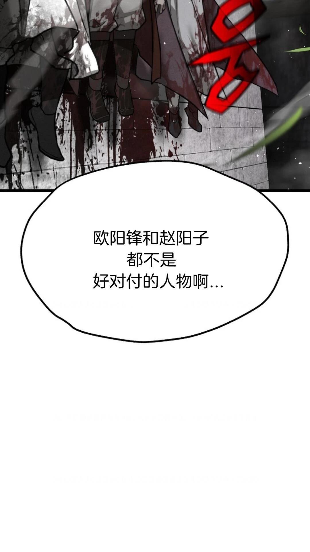 第10话55