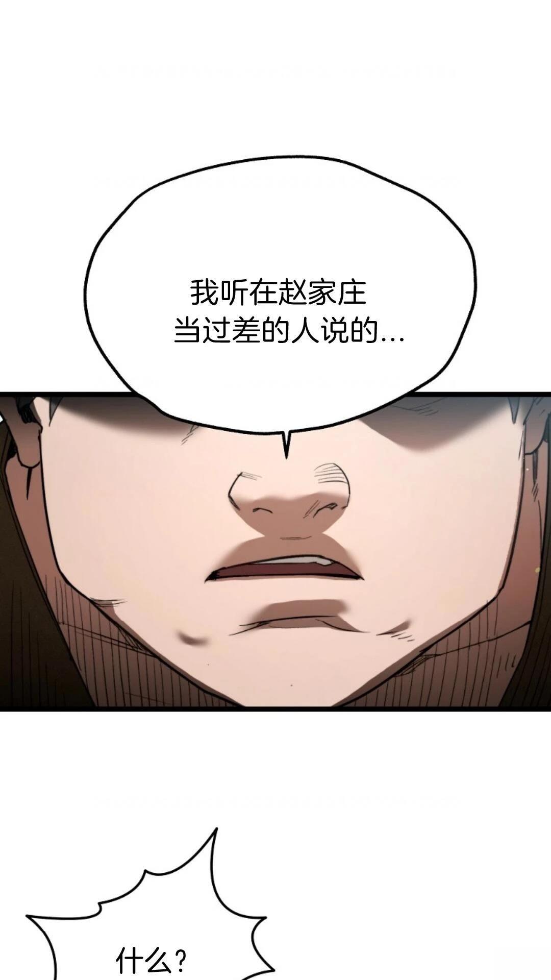 第10话56