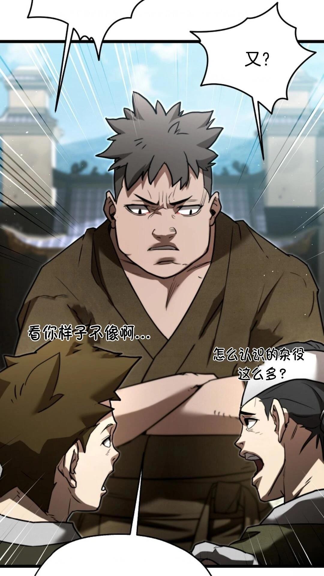 第10话57