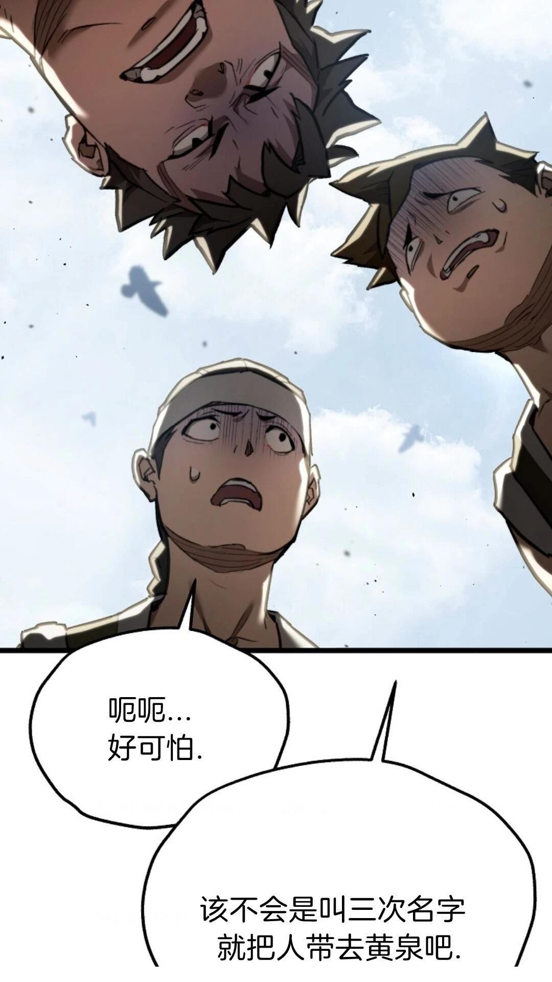 第10话60