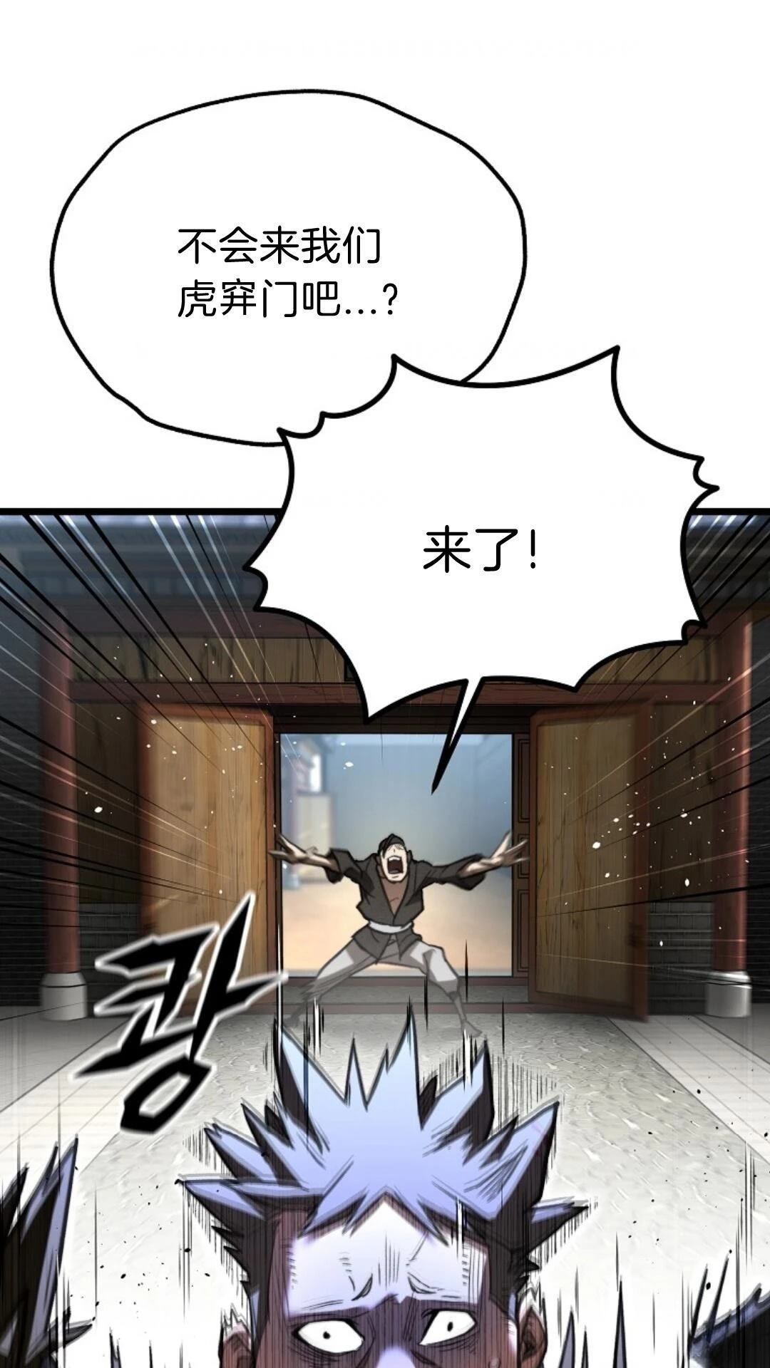 第10话62