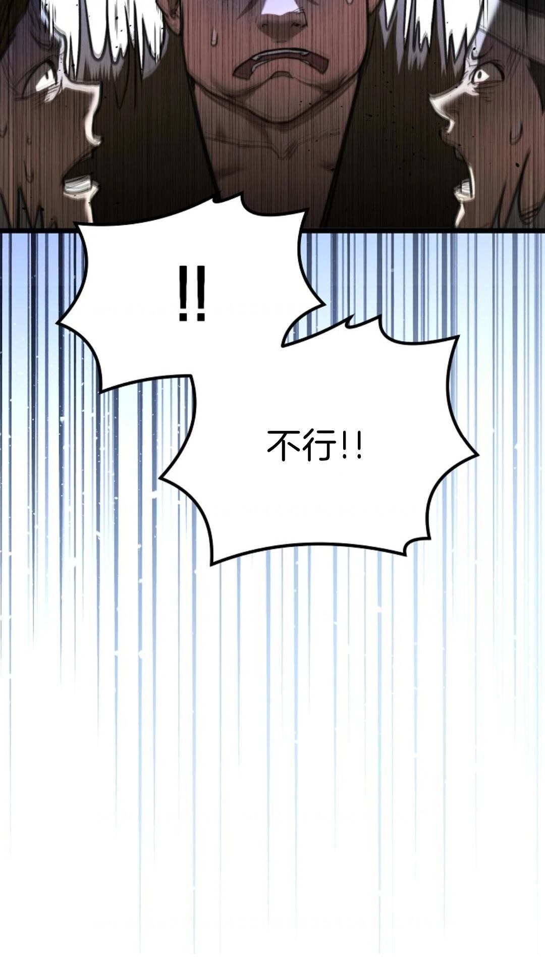 第10话63