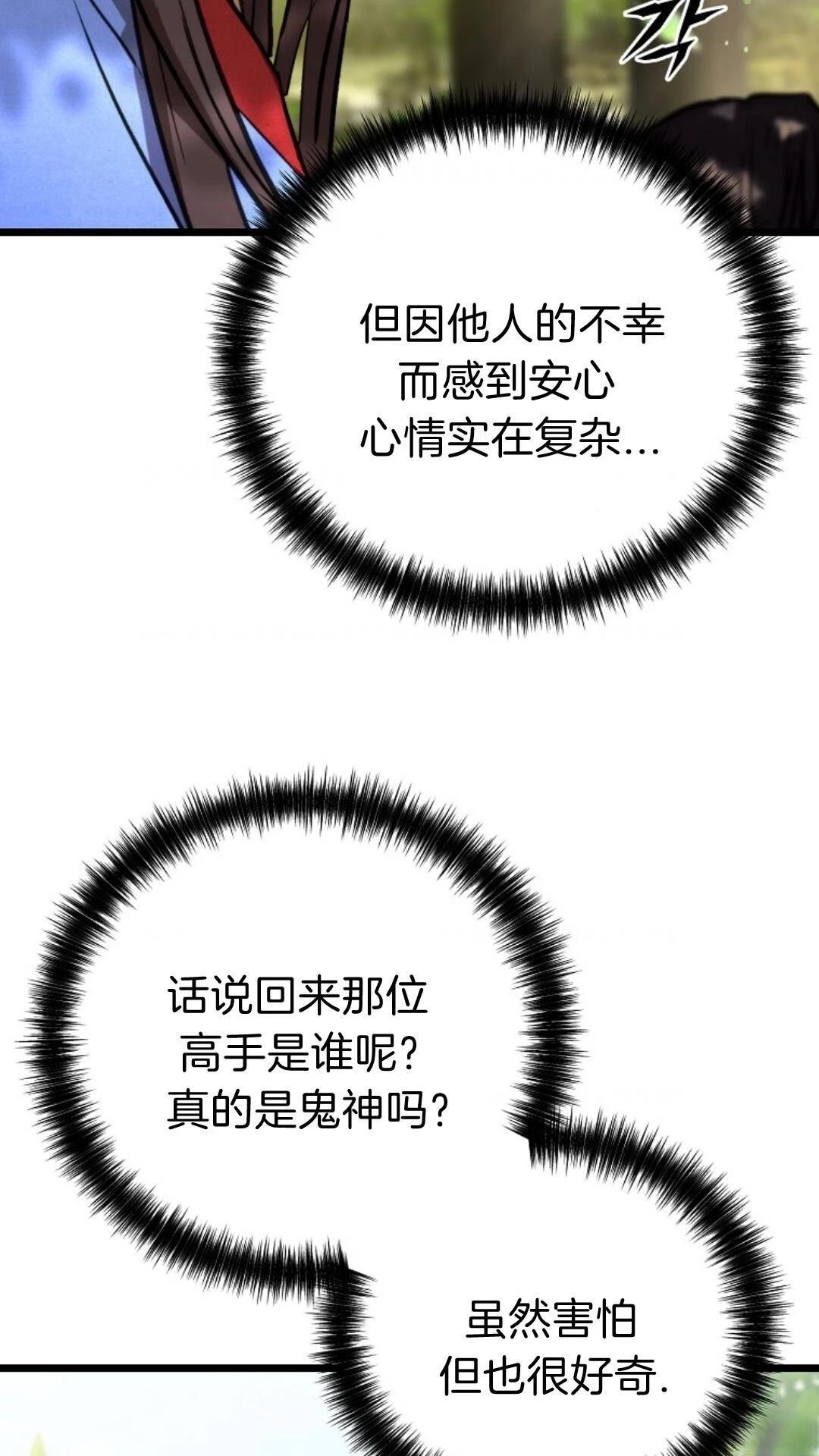 第10话67