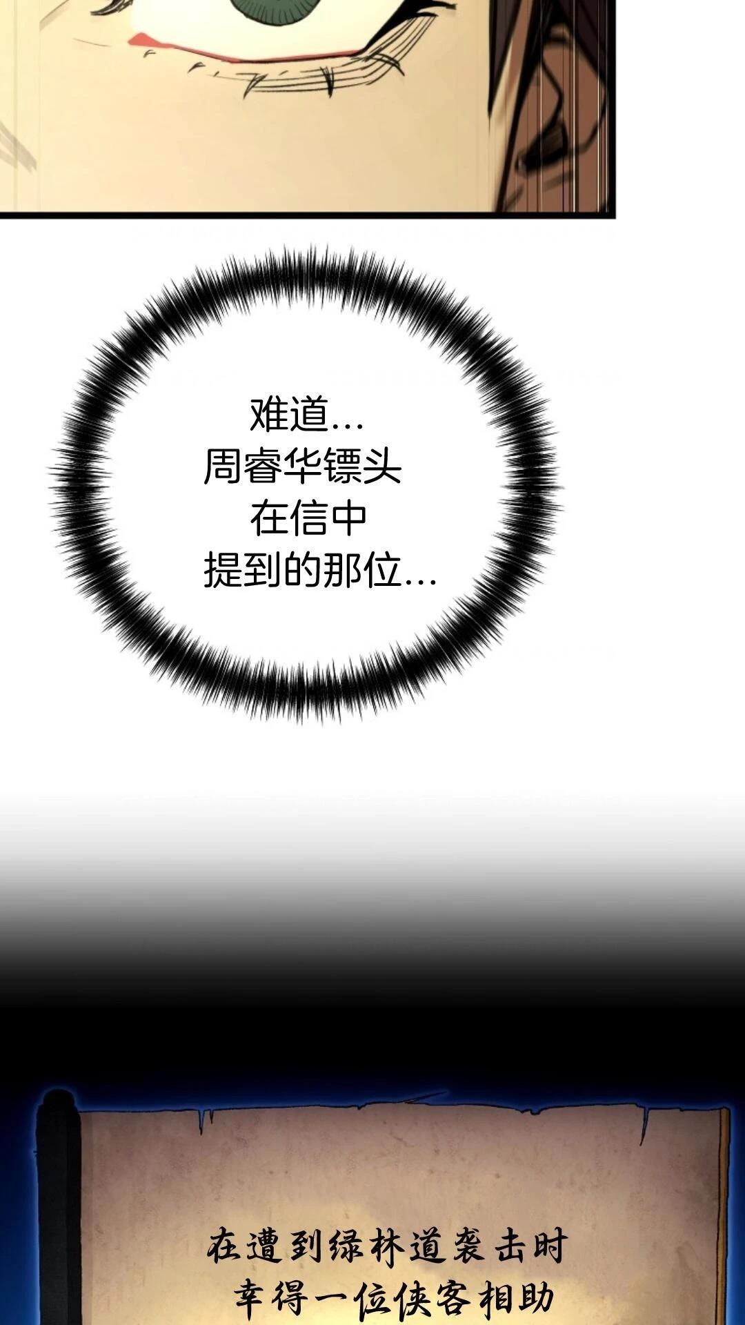 第10话70