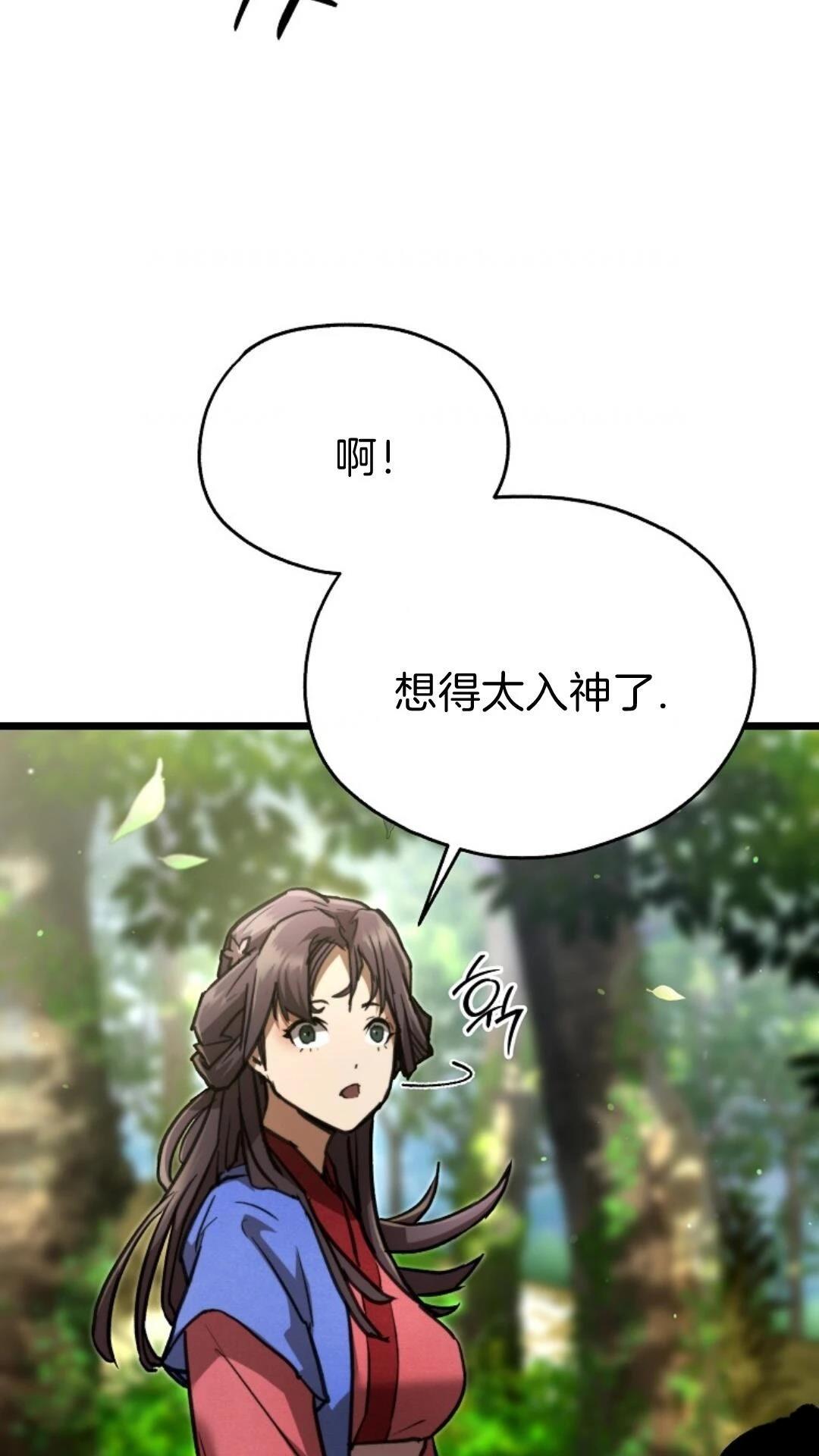 第10话75