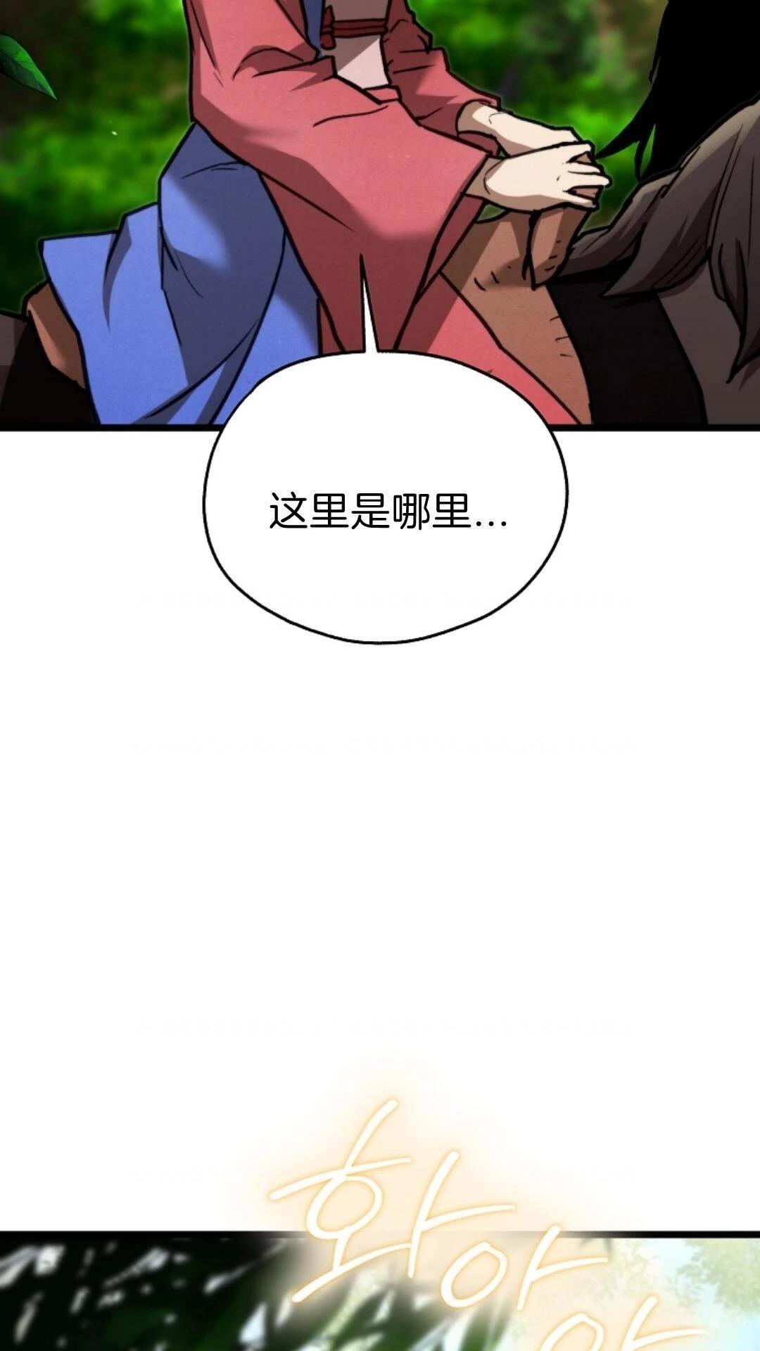 第10话76