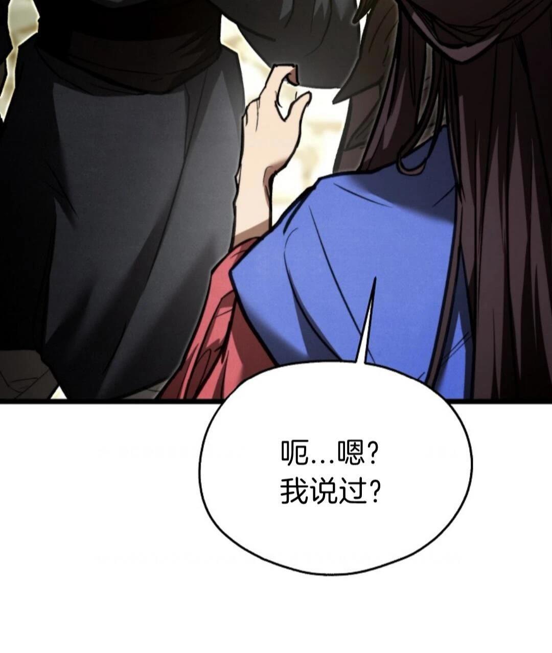 第10话82