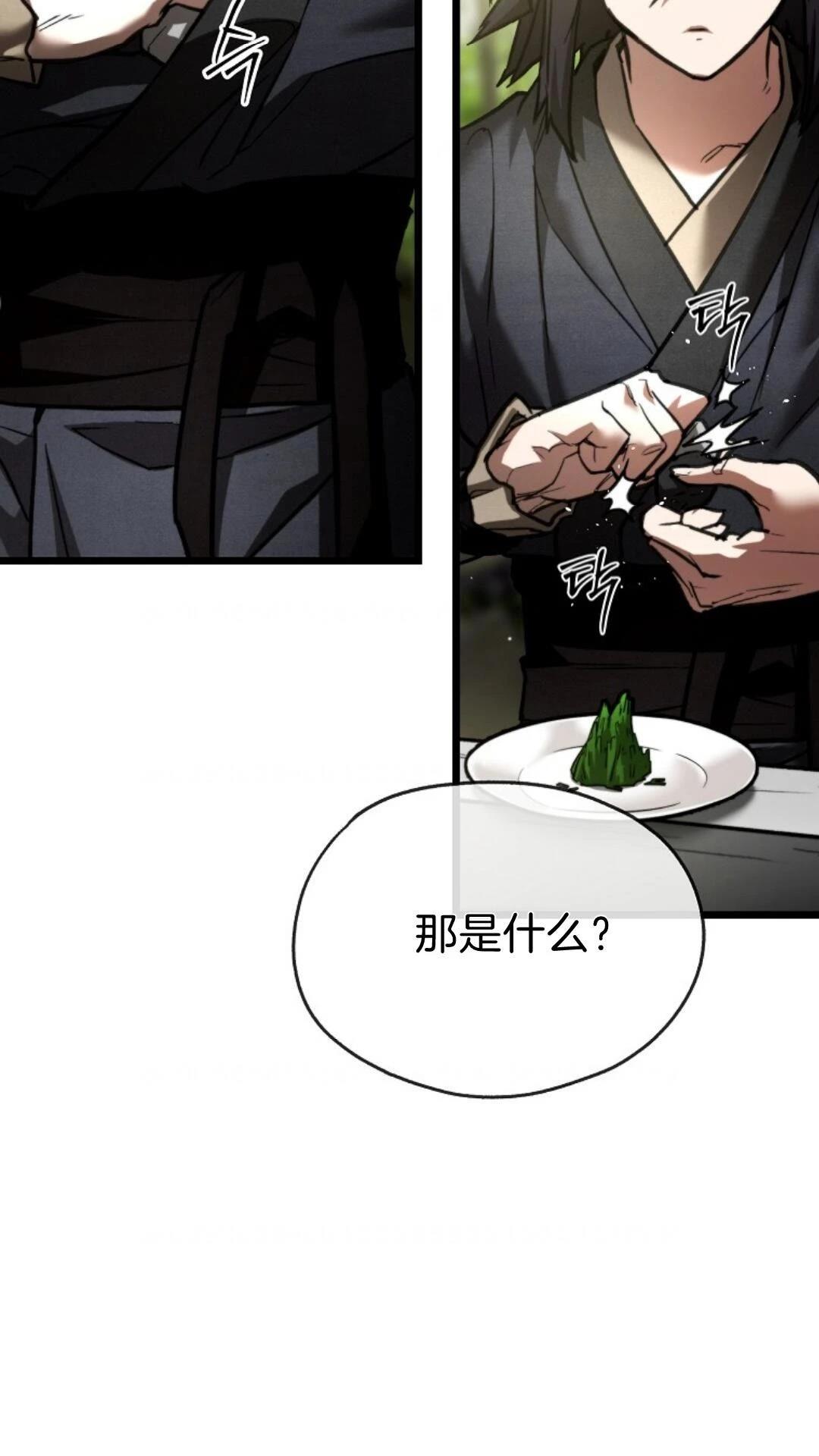 第10话86