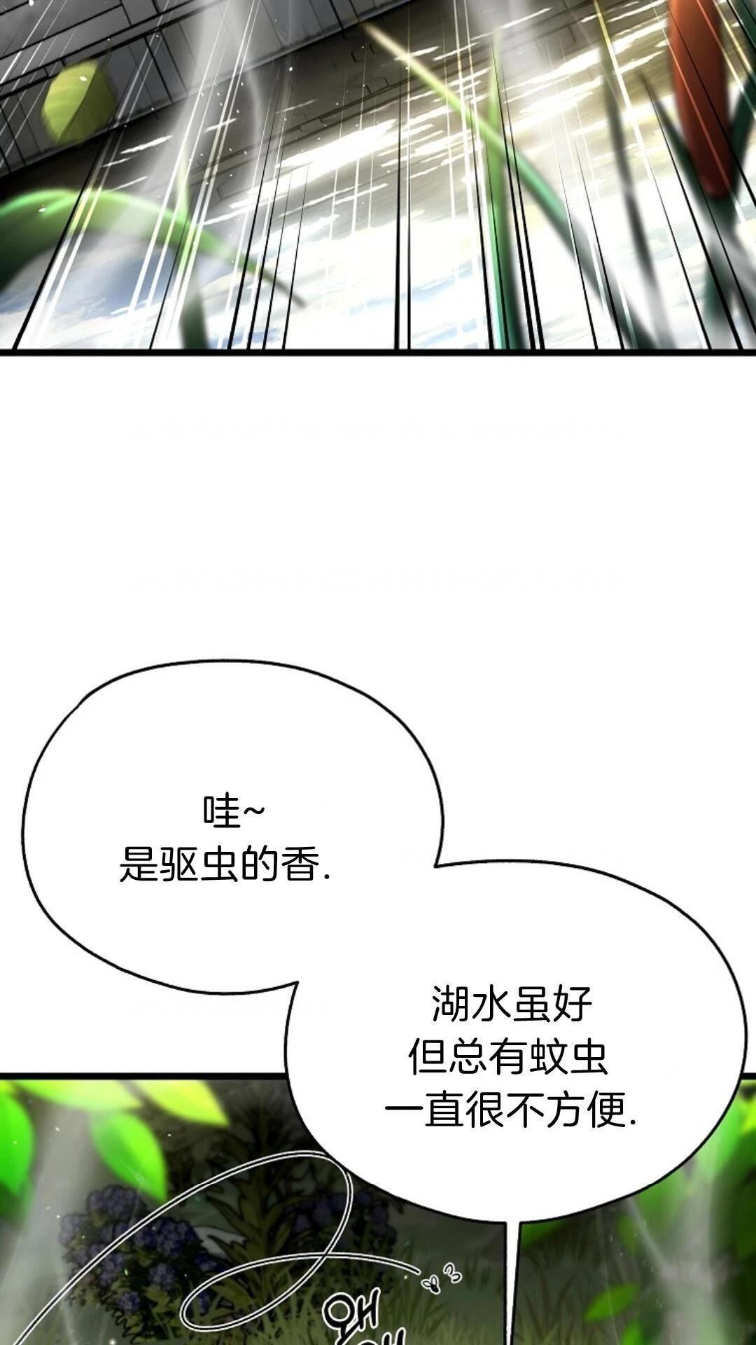 第10话88