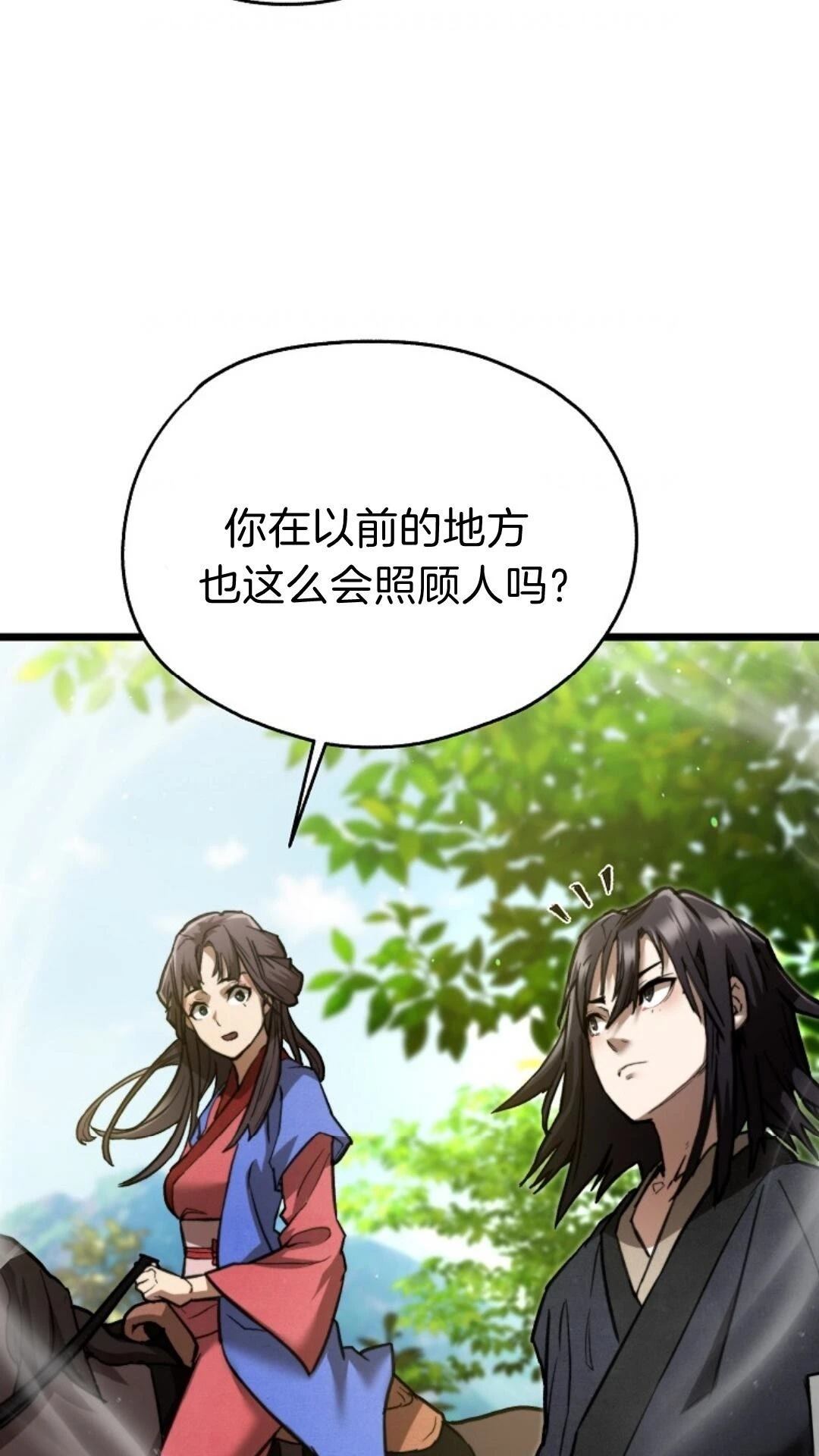 第10话90