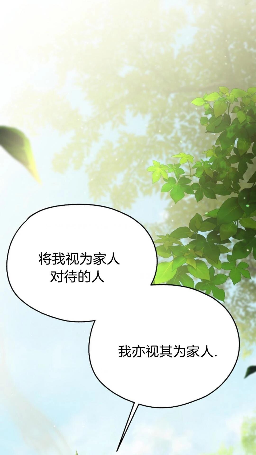 第10话93