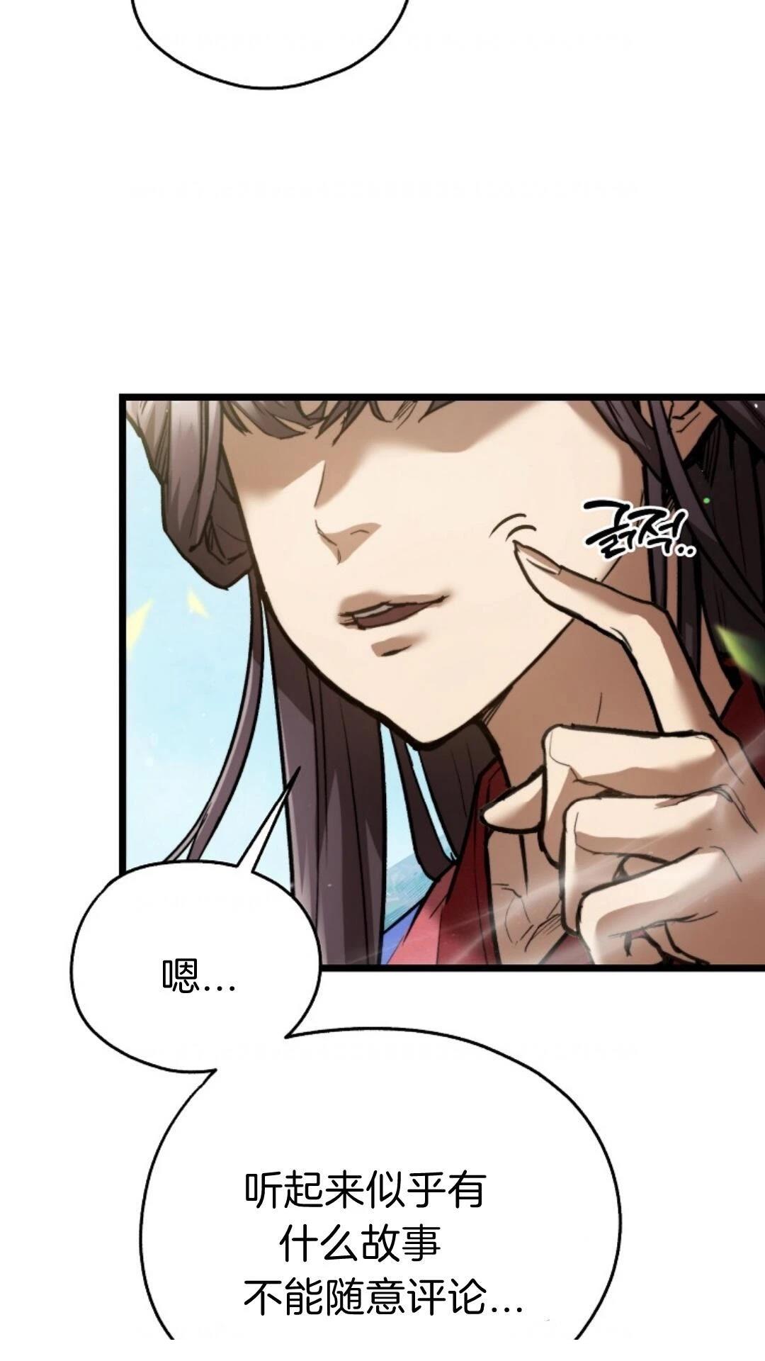 第10话96