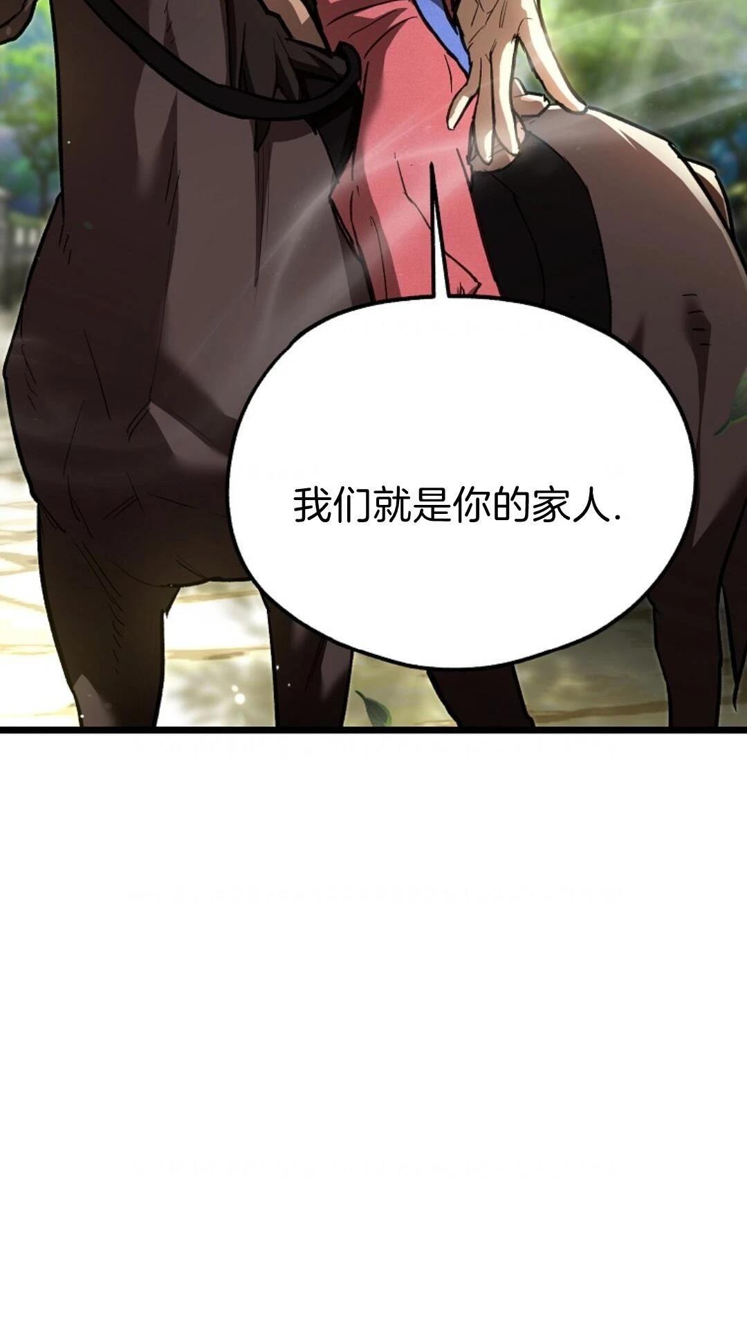 第10话98