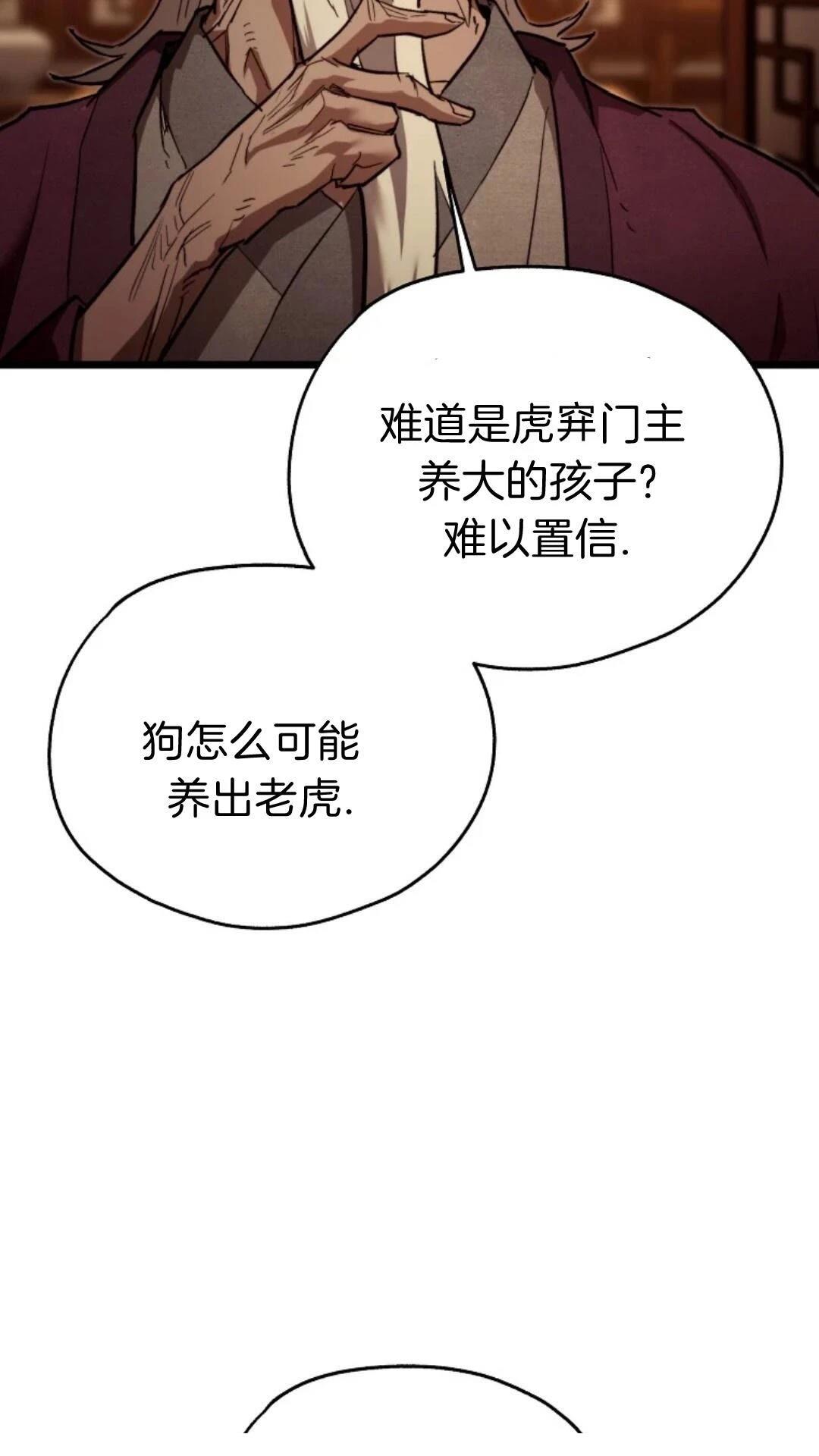 第9话10