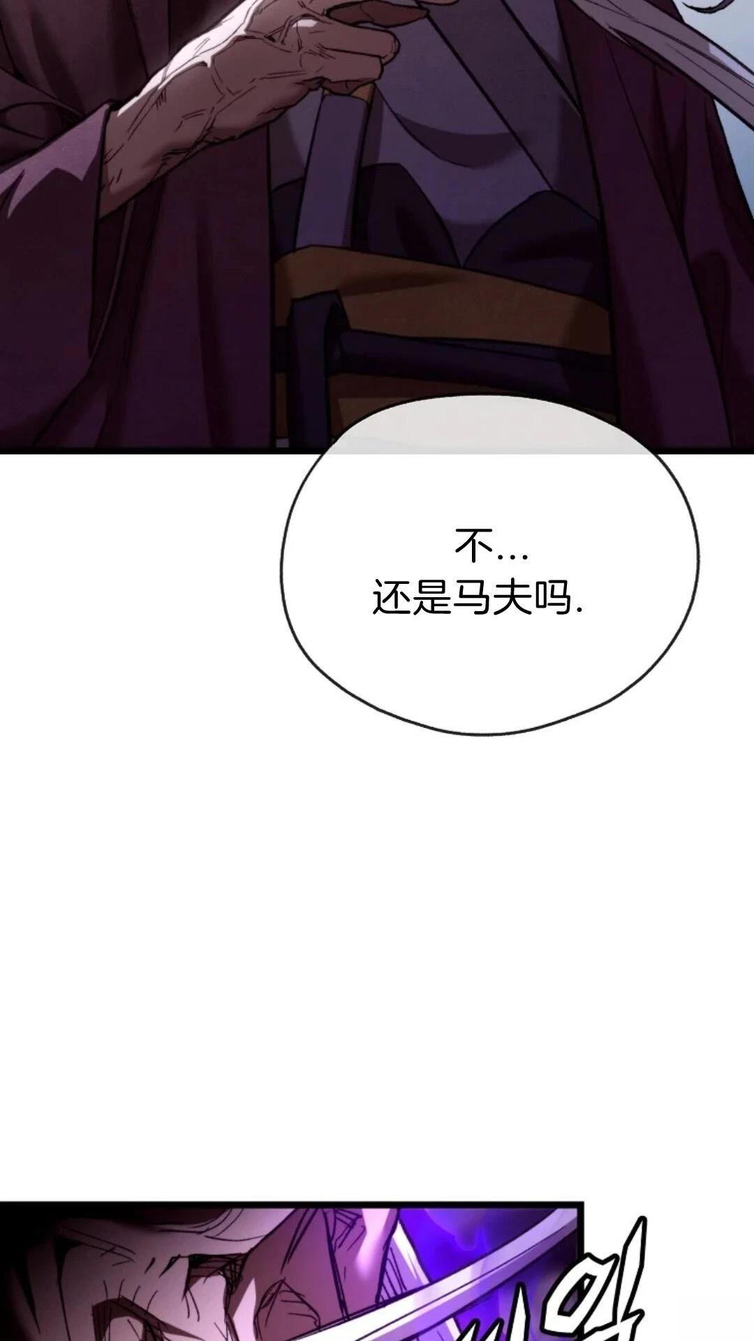 第9话13