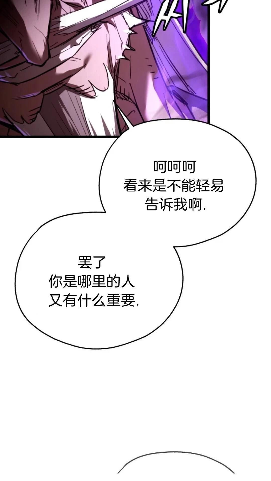 第9话14