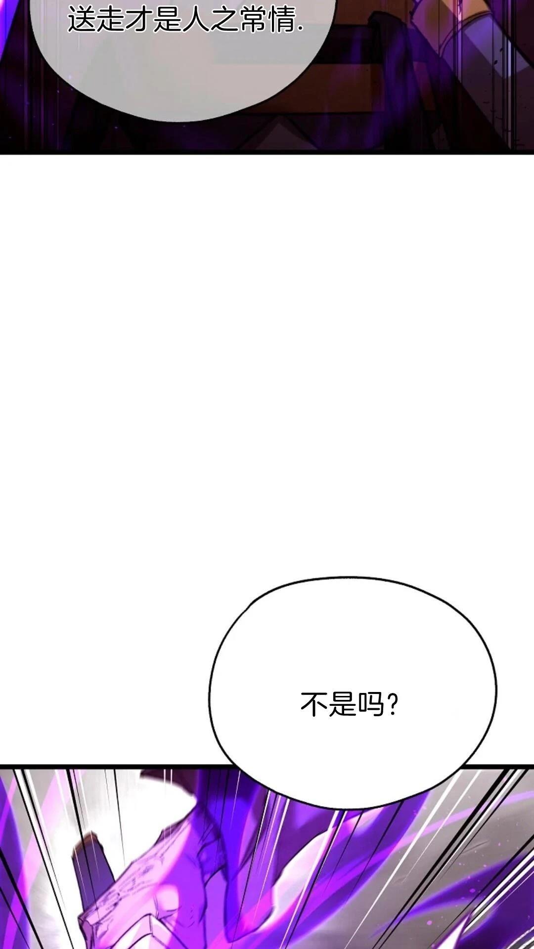 第9话16