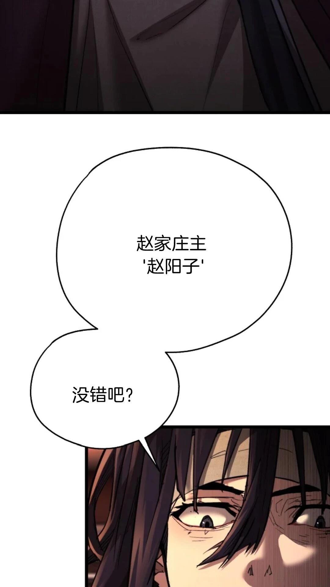 第9话3