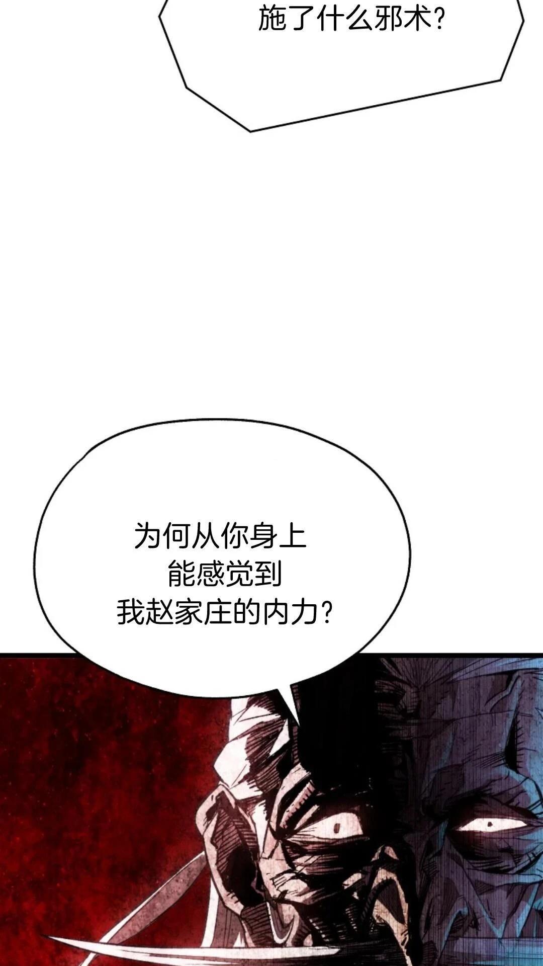 第9话32