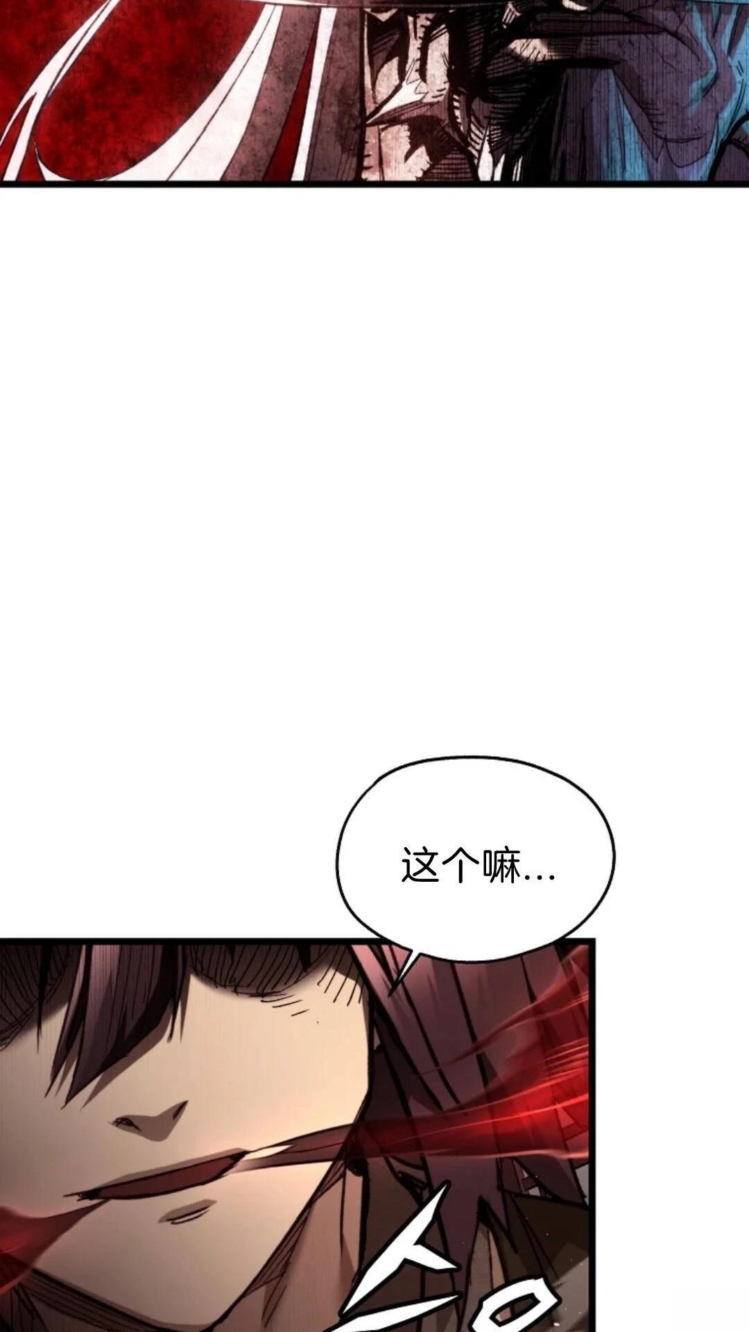 第9话33