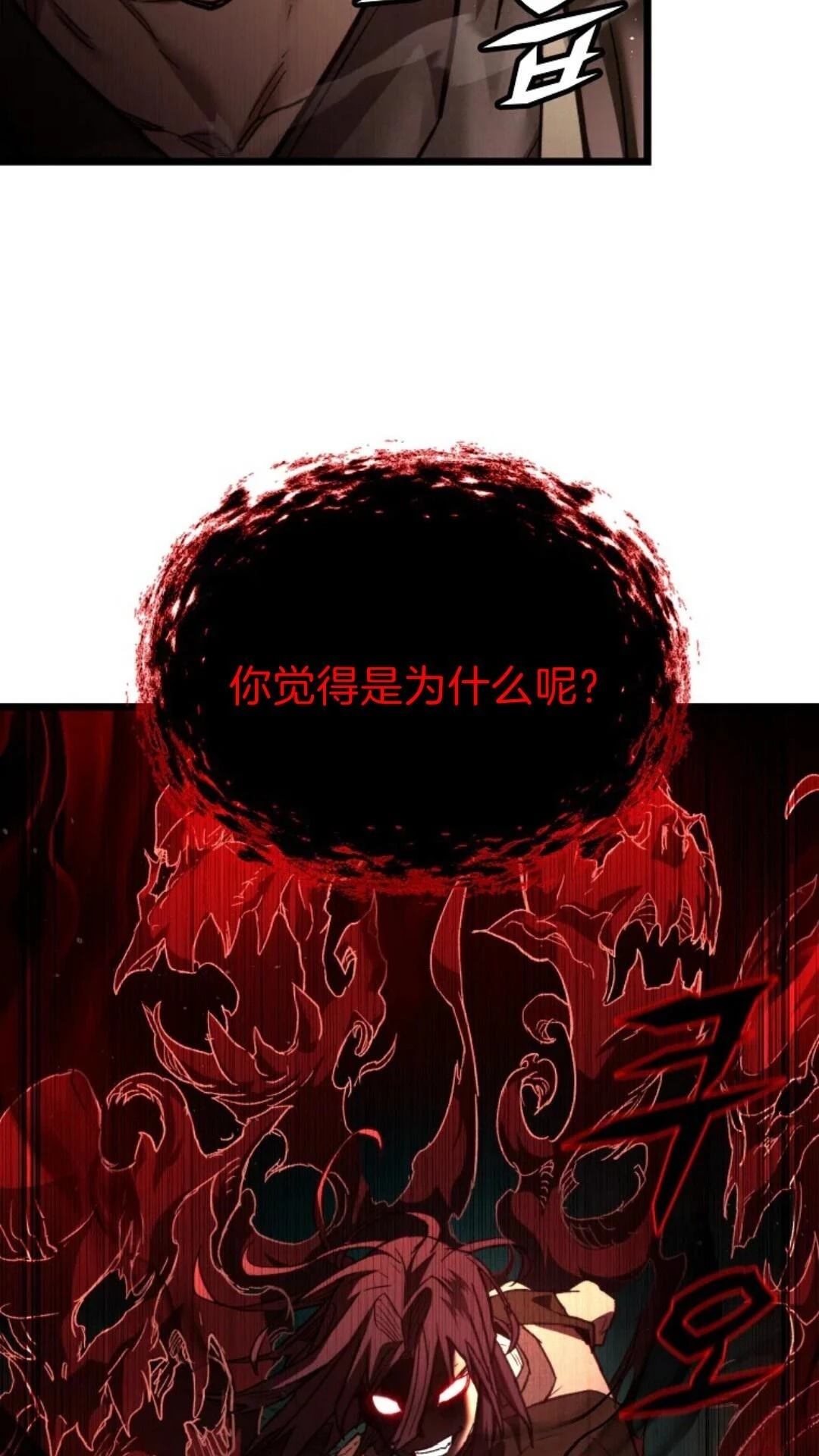 第9话34