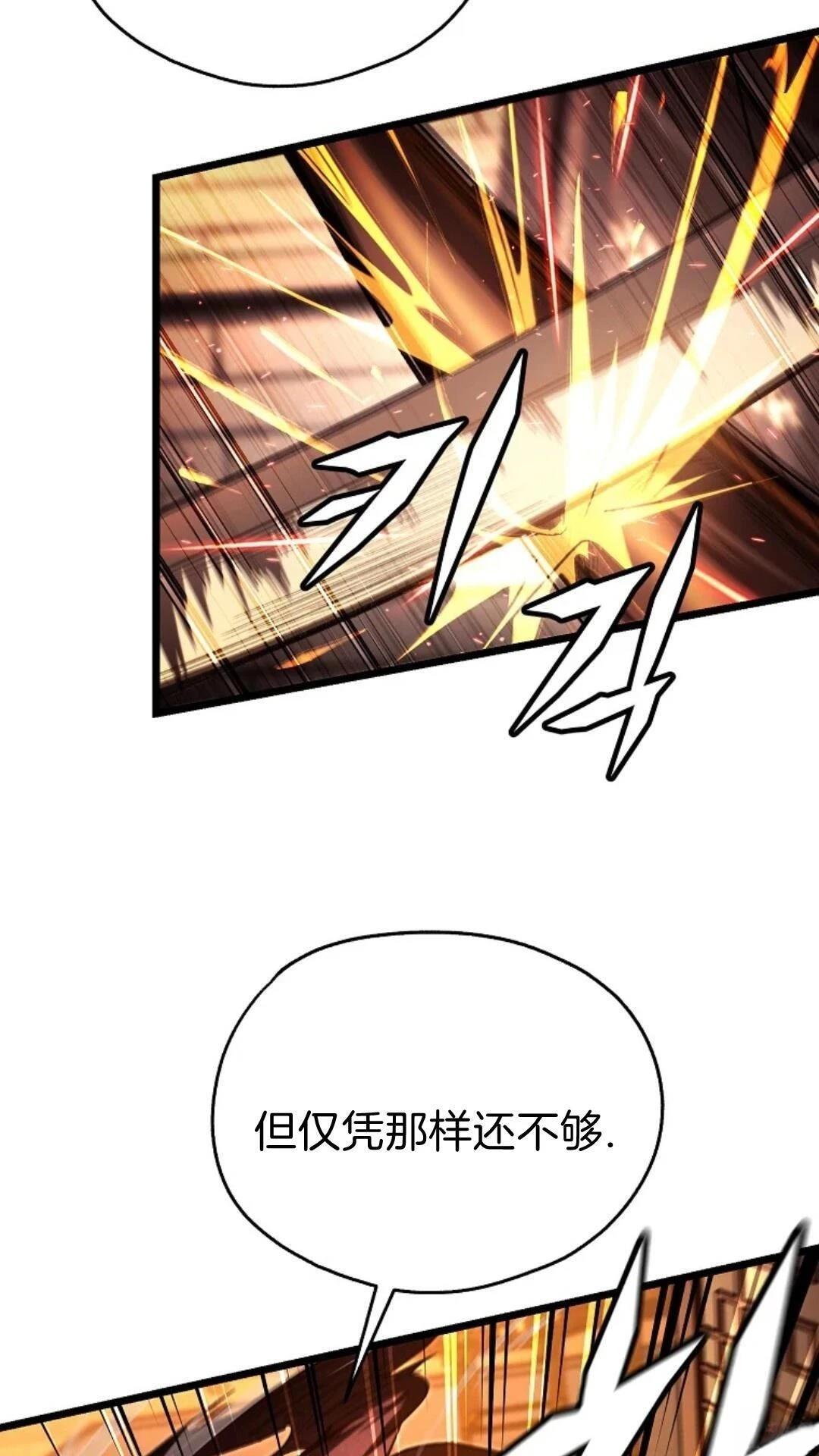 第9话43