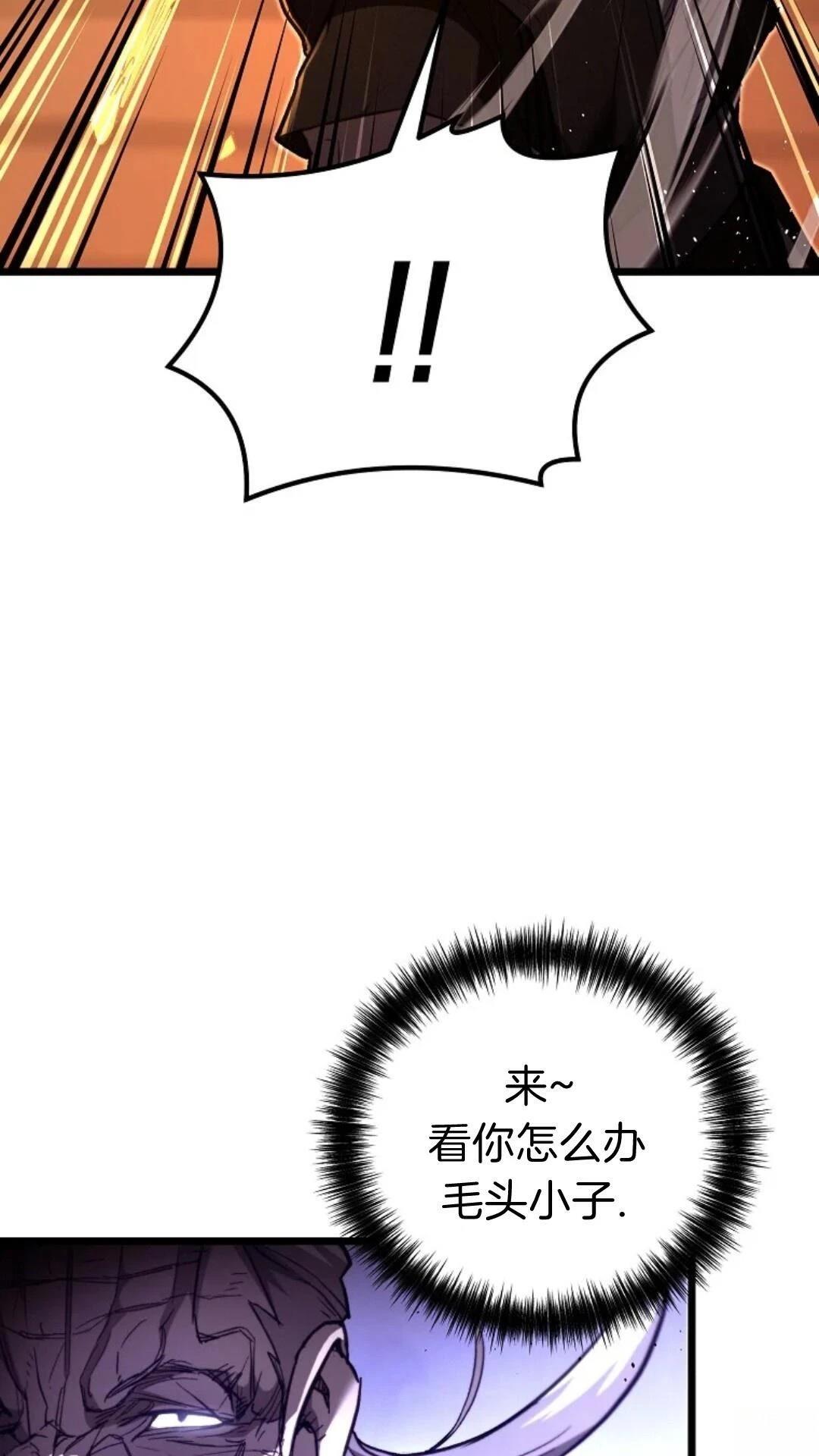 第9话45