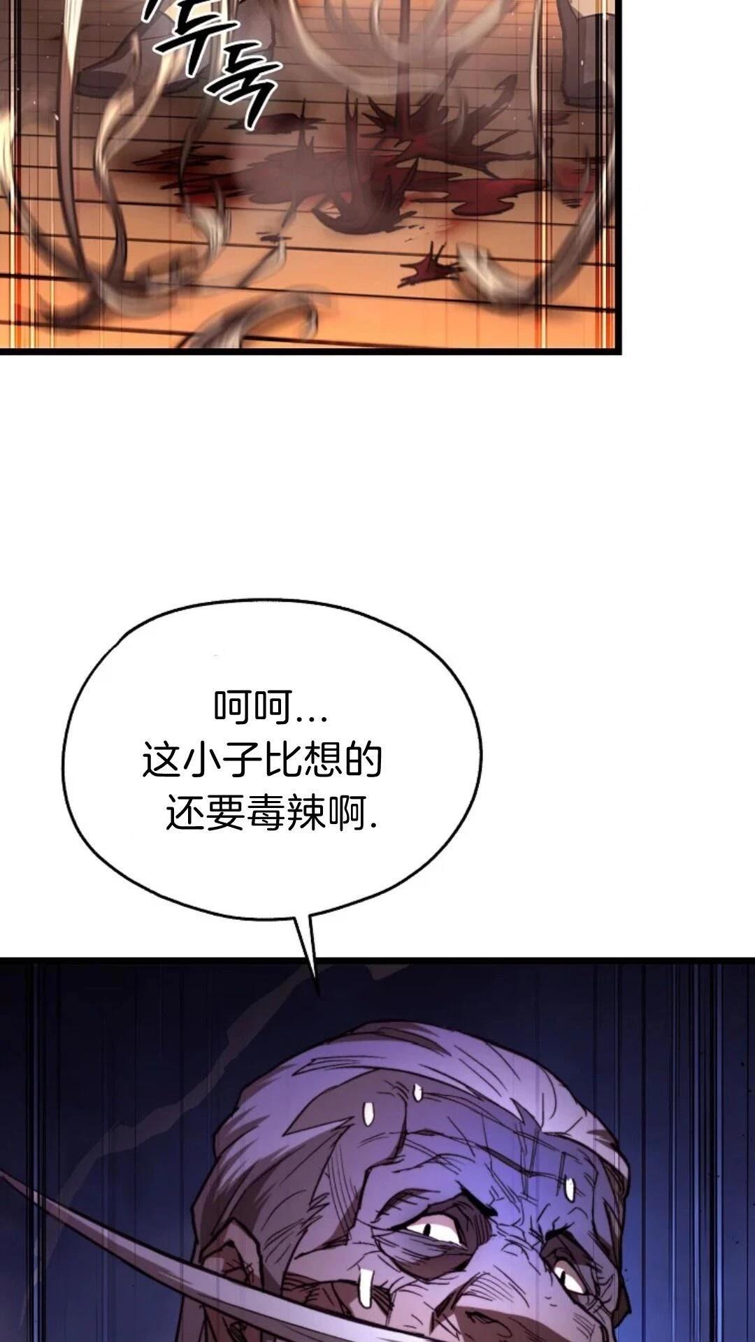 第9话51