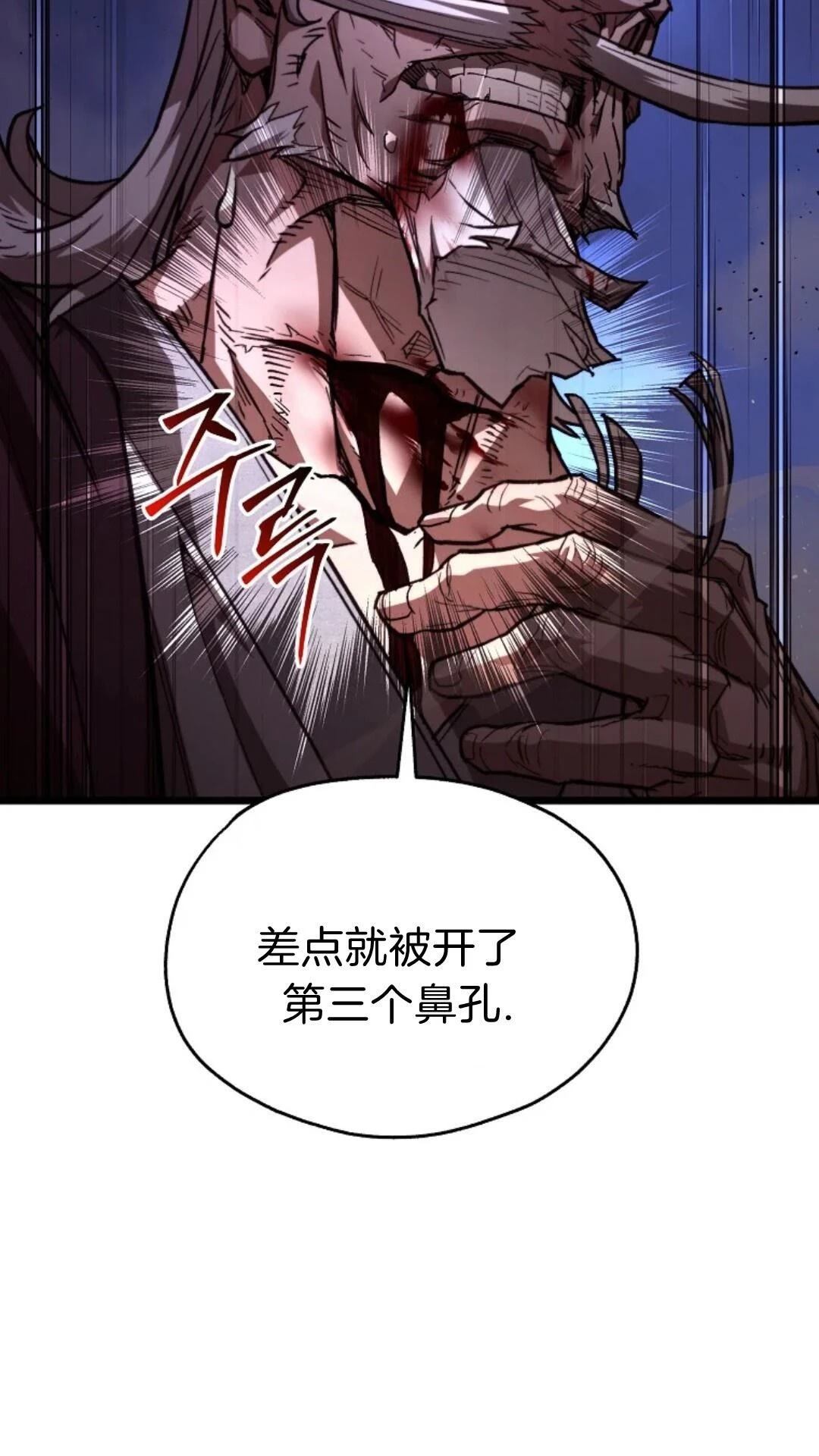 第9话52