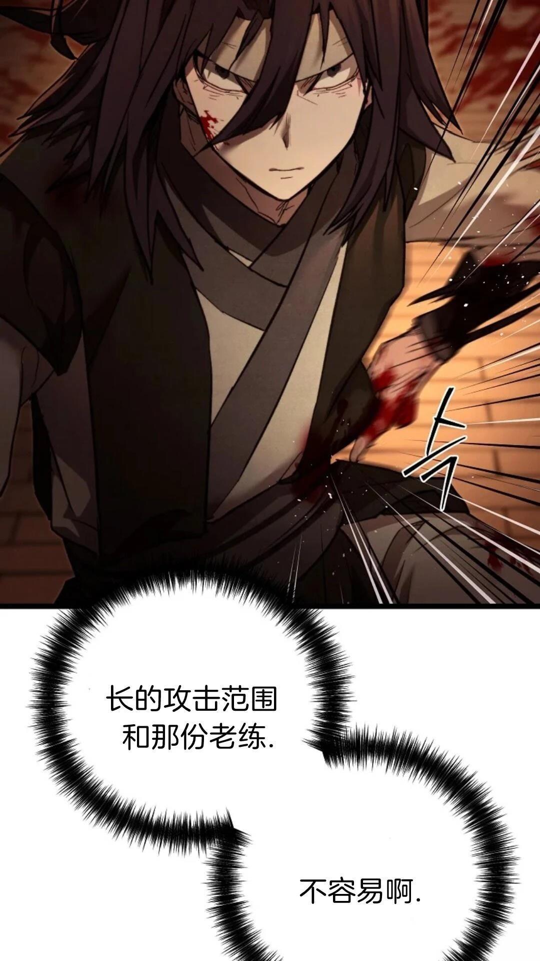 第9话55