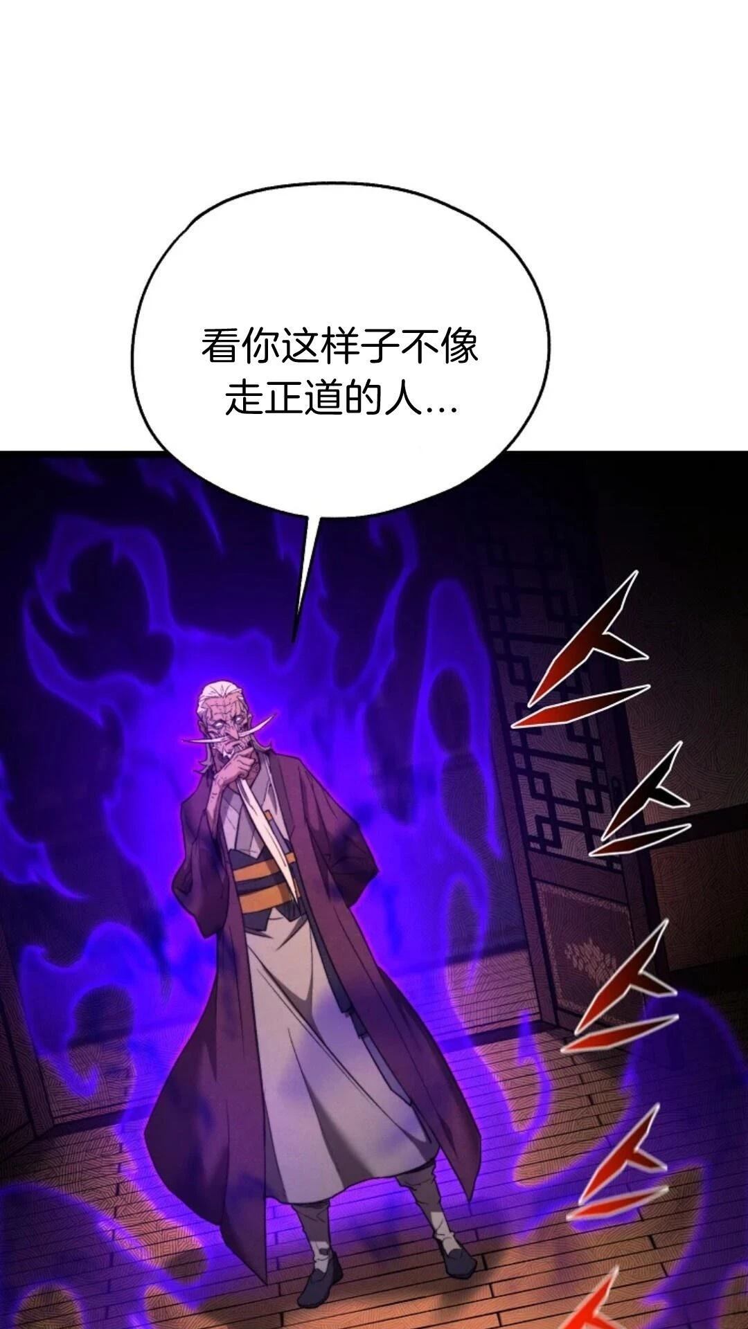 第9话6
