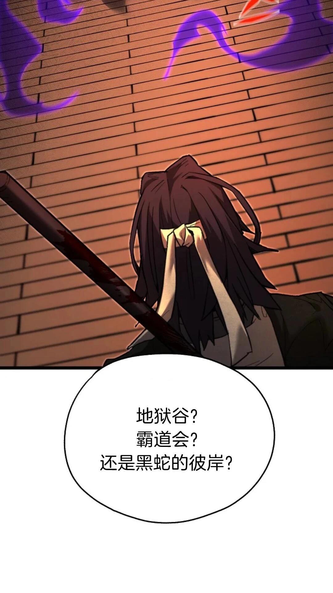 第9话7