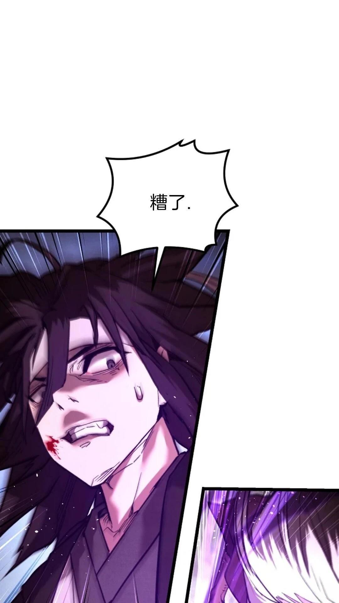 第9话70