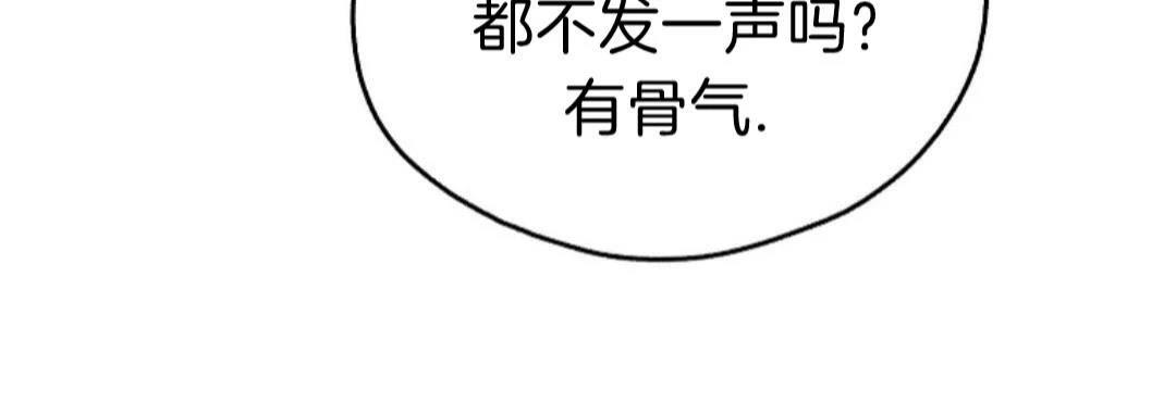 第9话75