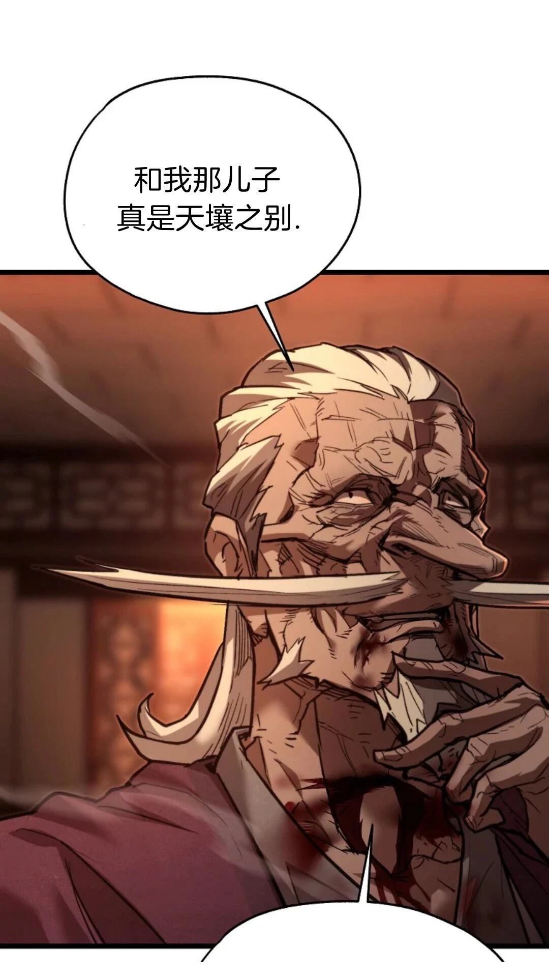 第9话76