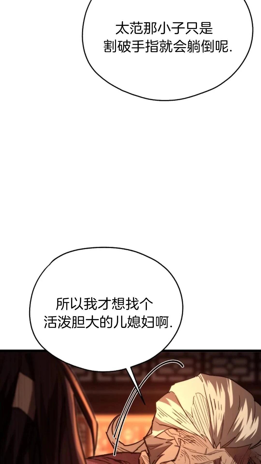 第9话77
