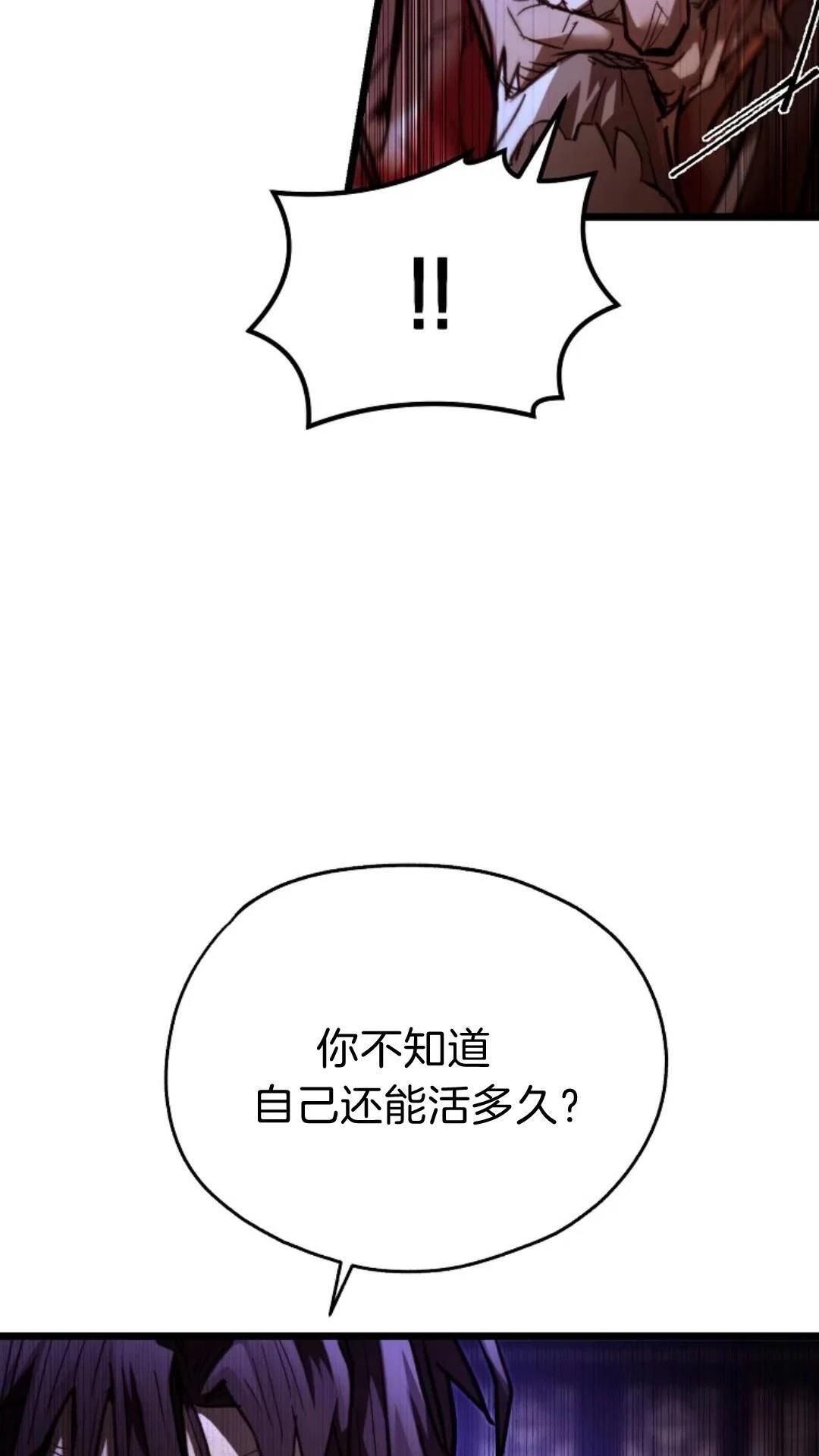 第9话80