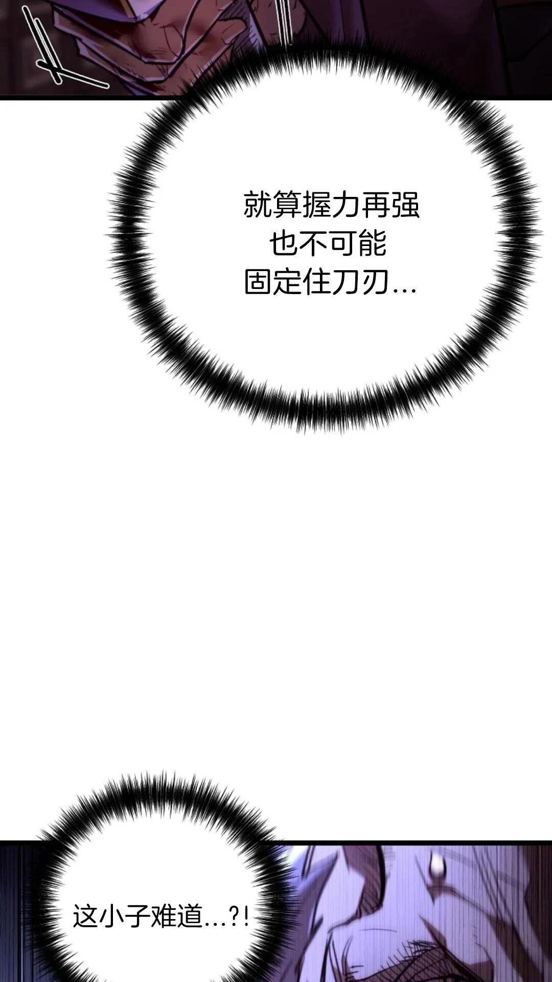 第9话83