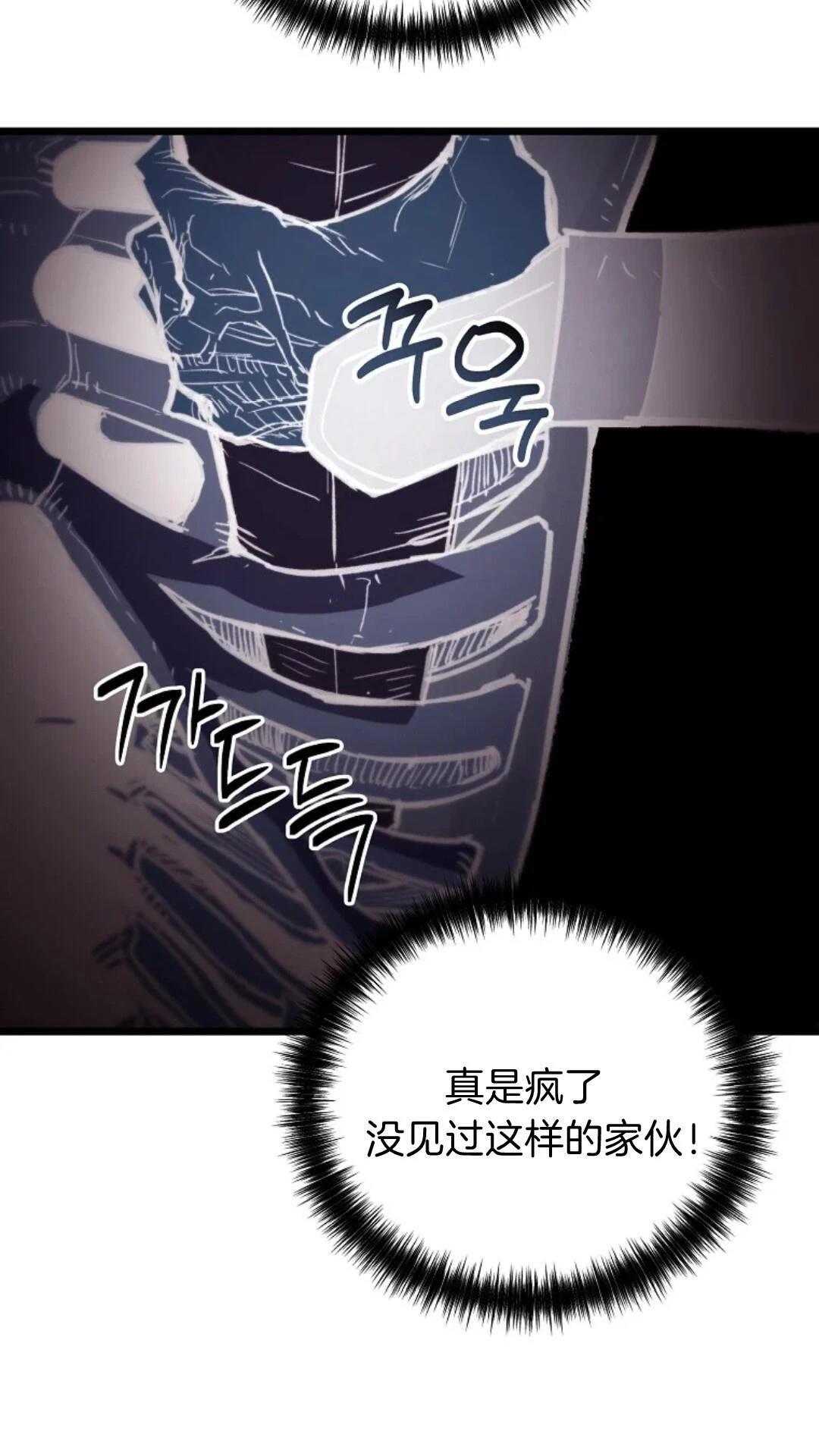 第9话85