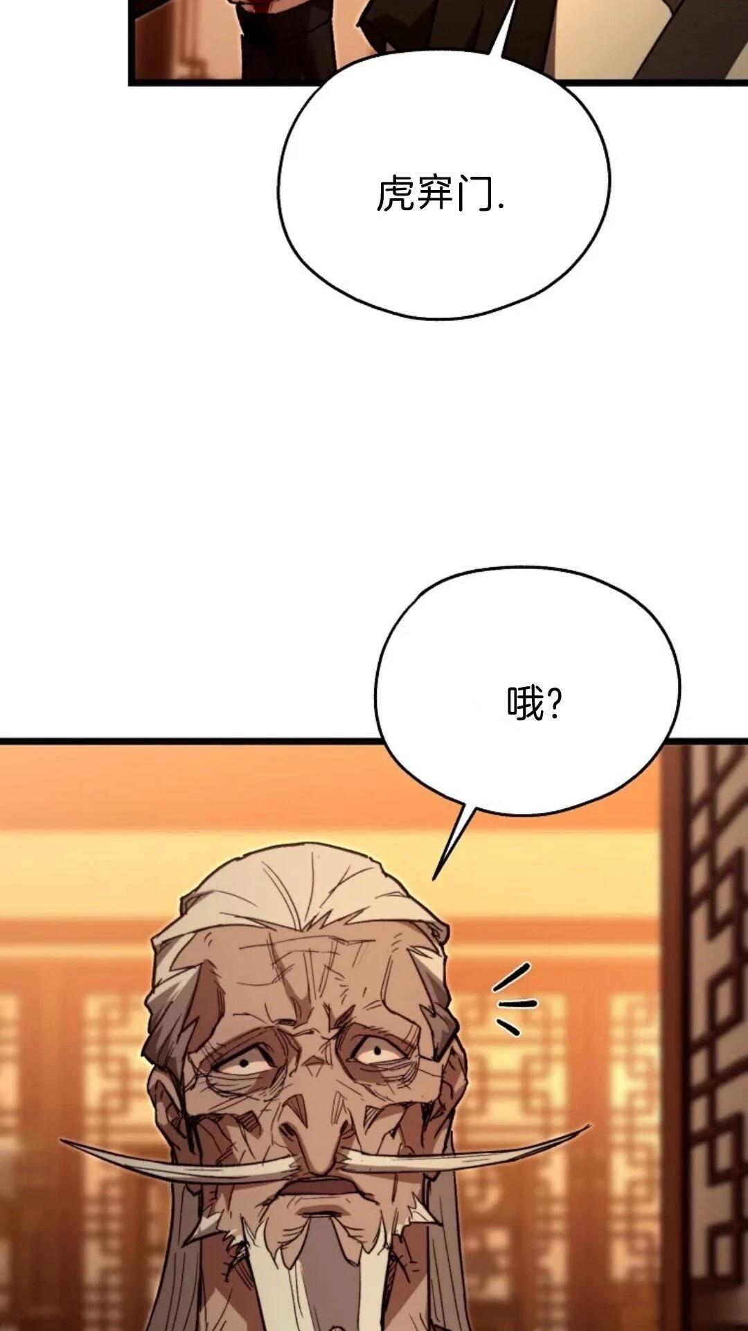 第9话9