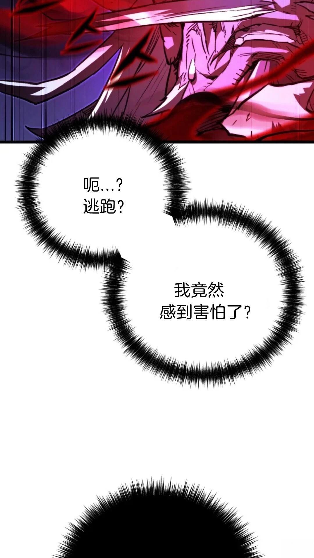 第9话94