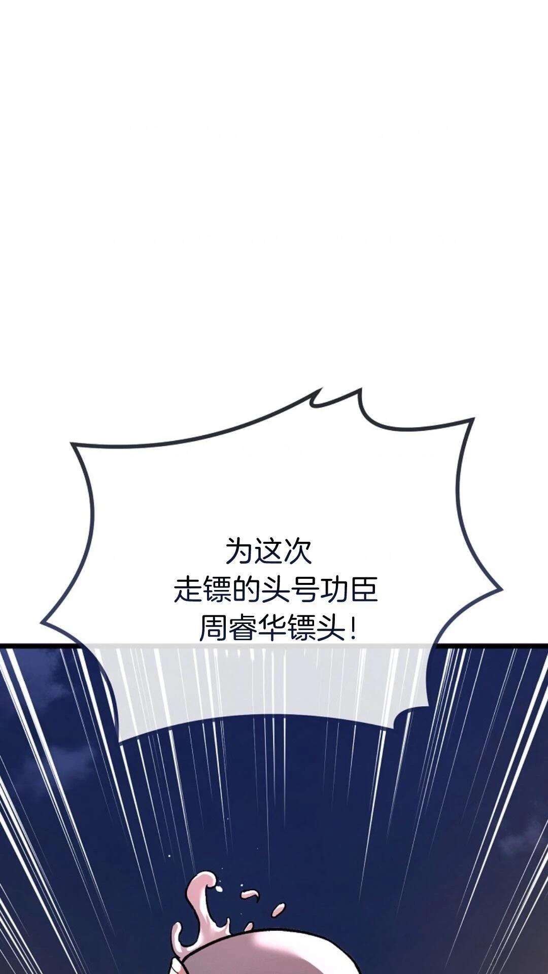 第11话0