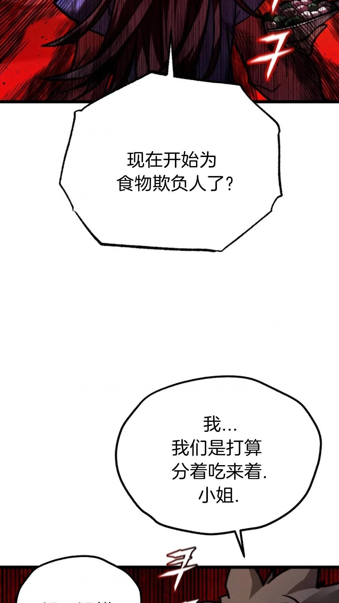 第11话11