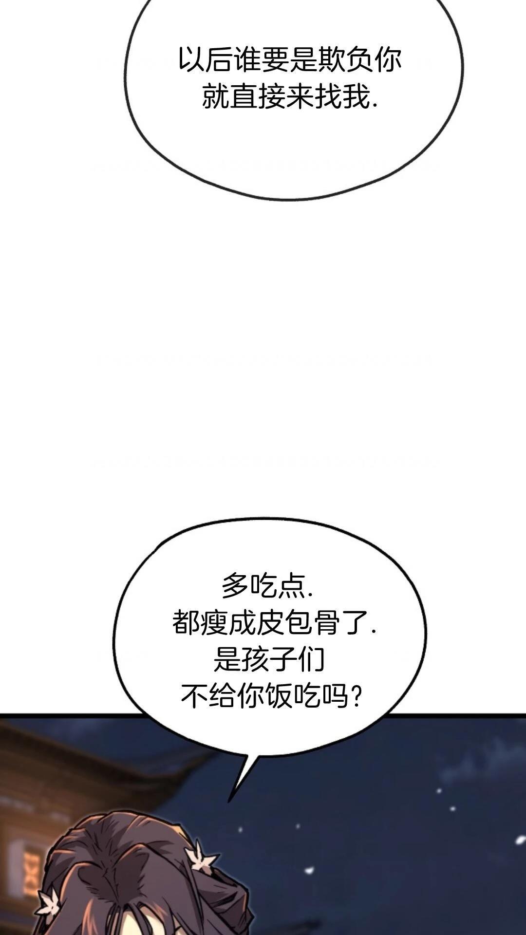 第11话14