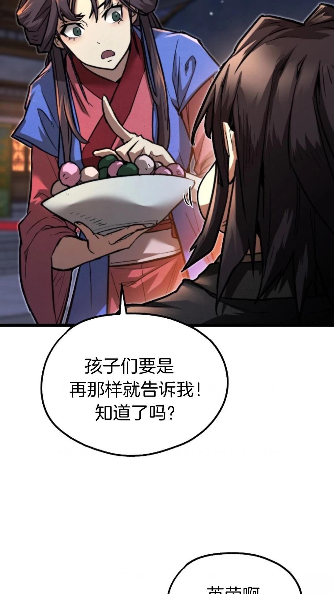 第11话15