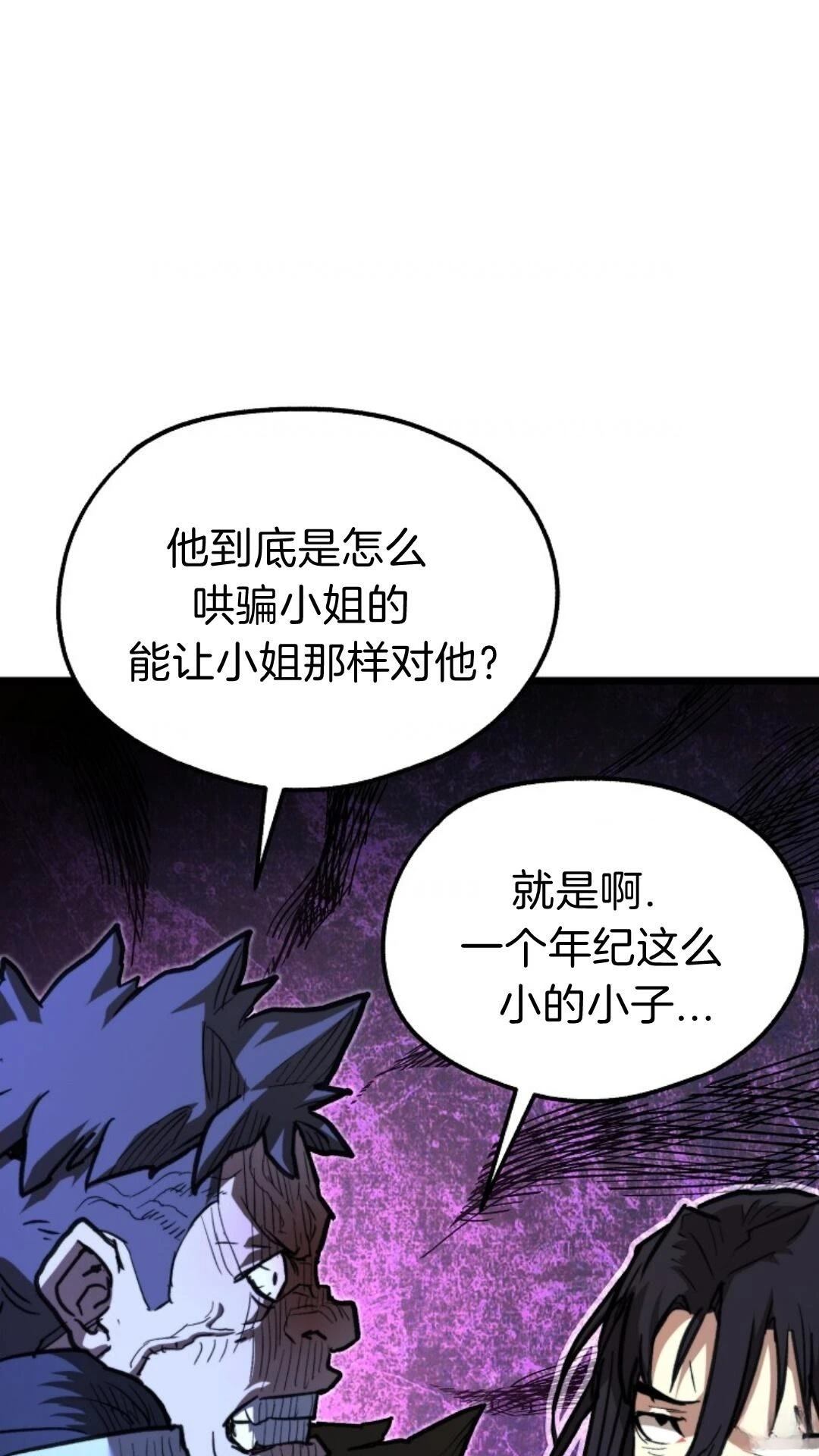 第11话18