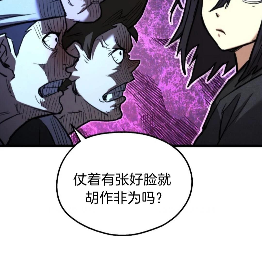第11话19