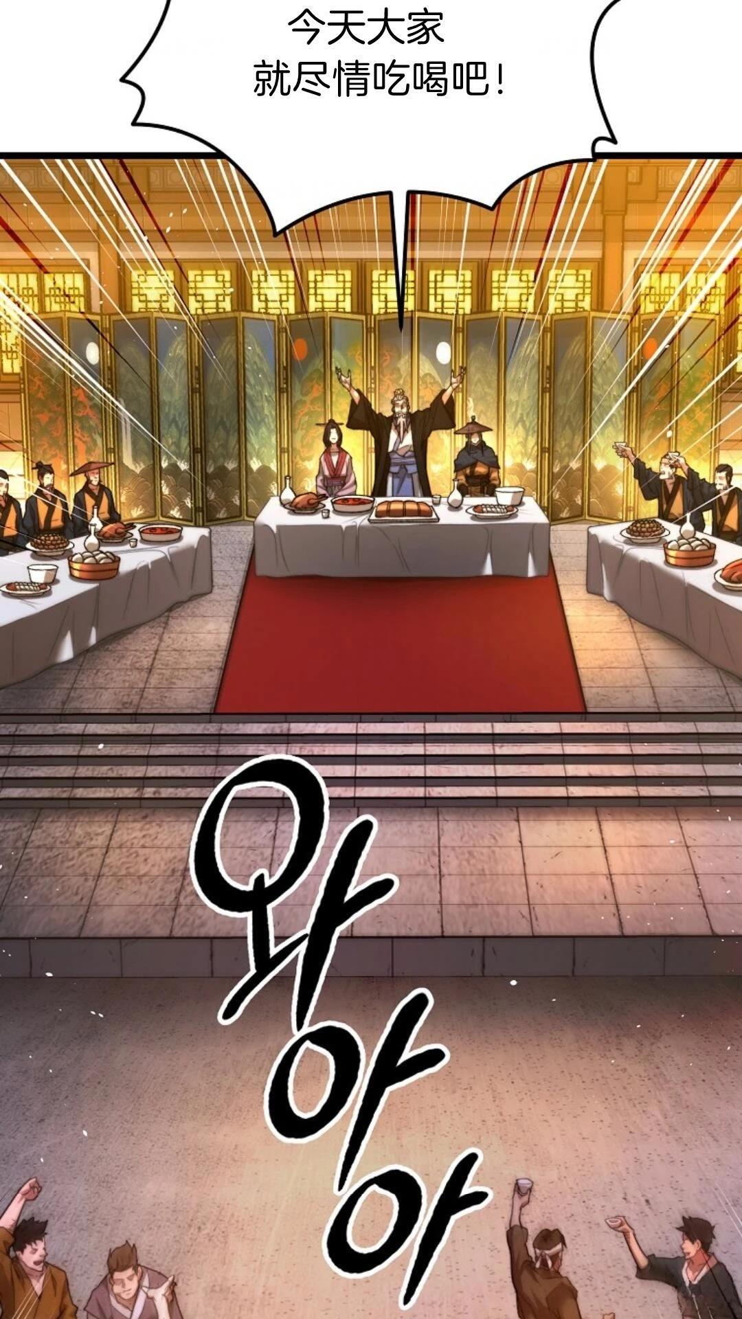 第11话2