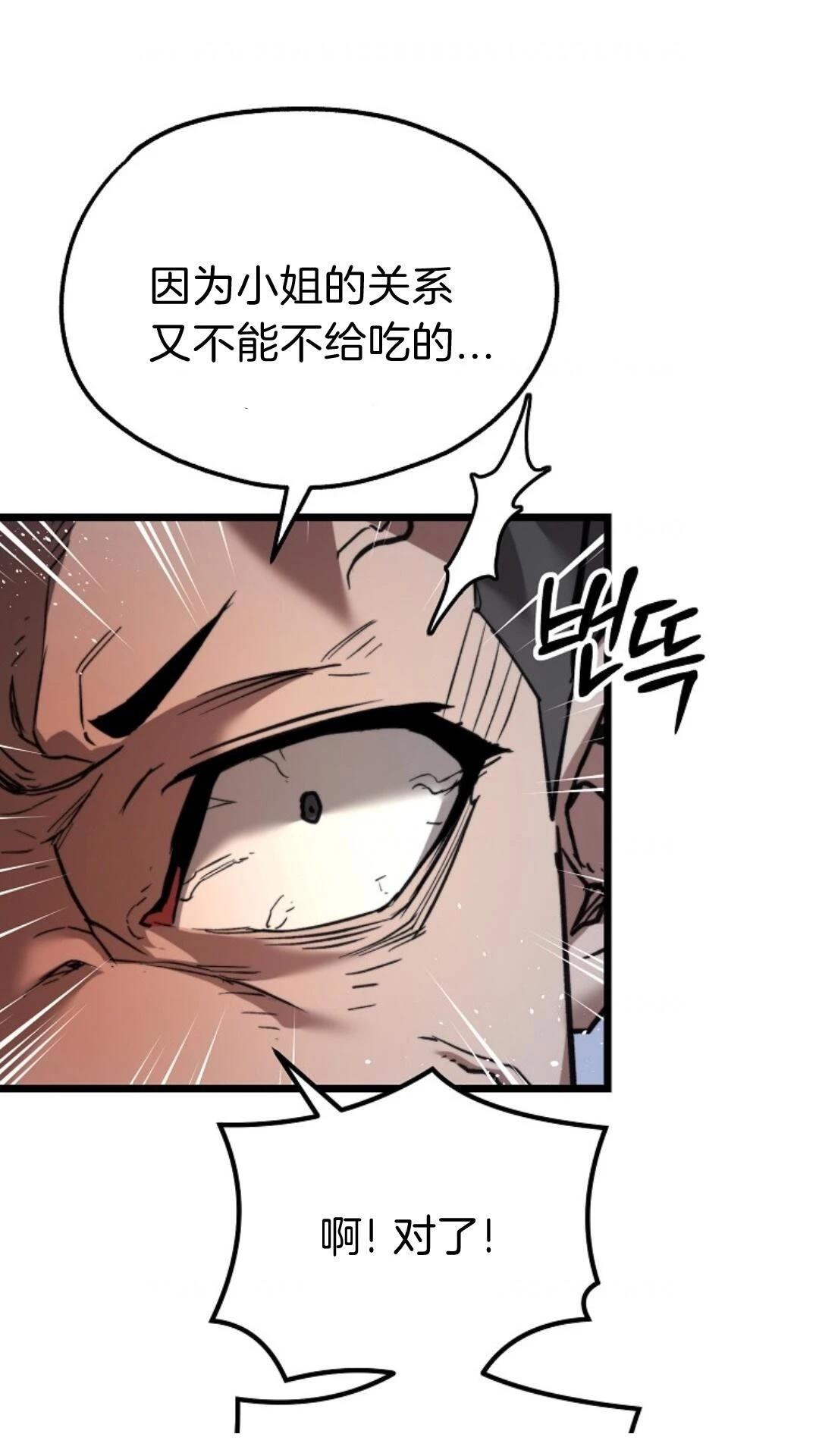 第11话20